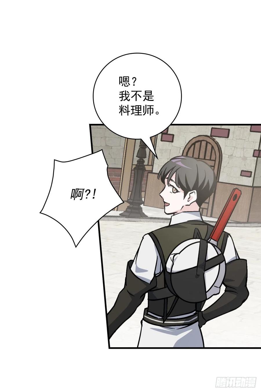 42.能和我组队吗？8