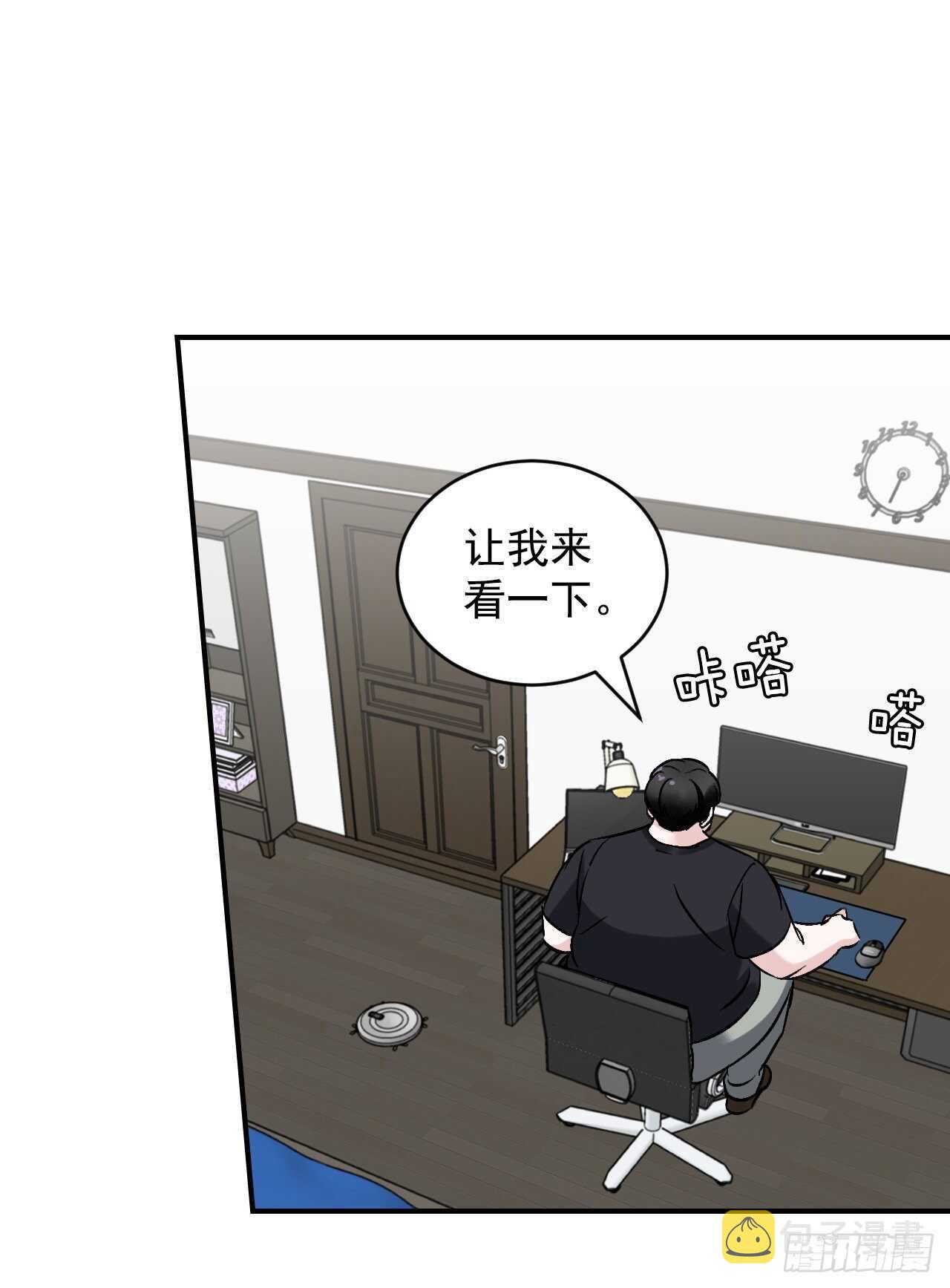 20.女帝艾勒58