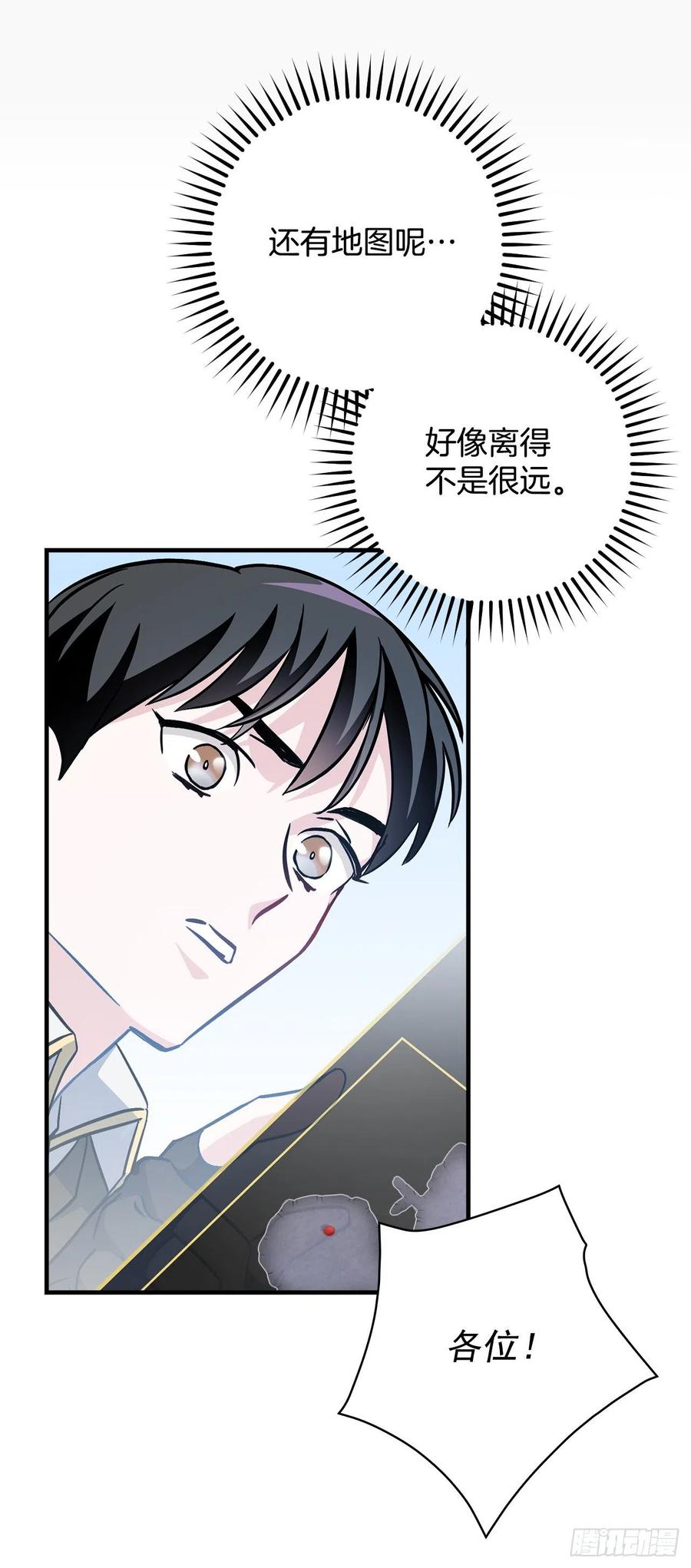 37.挖到巧克力49