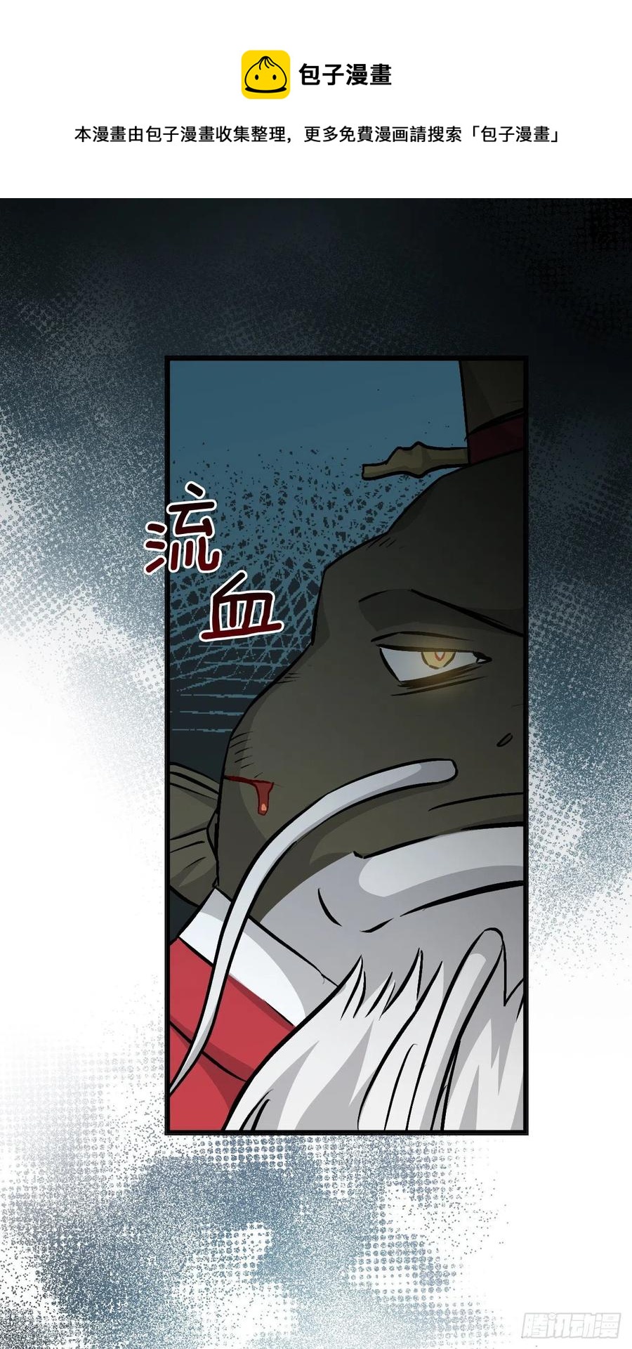 72.你是谁？77