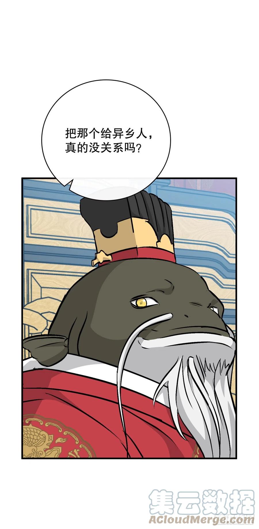 73.成功解救龙王63