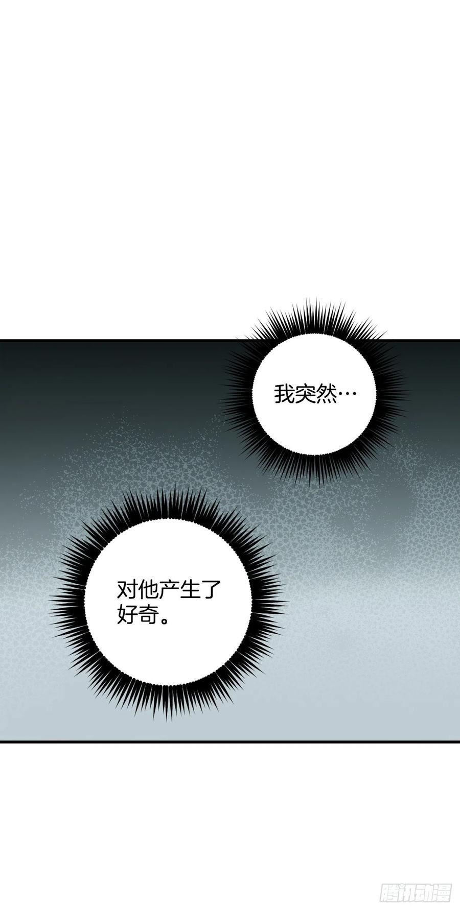 48.他是我的朋友16