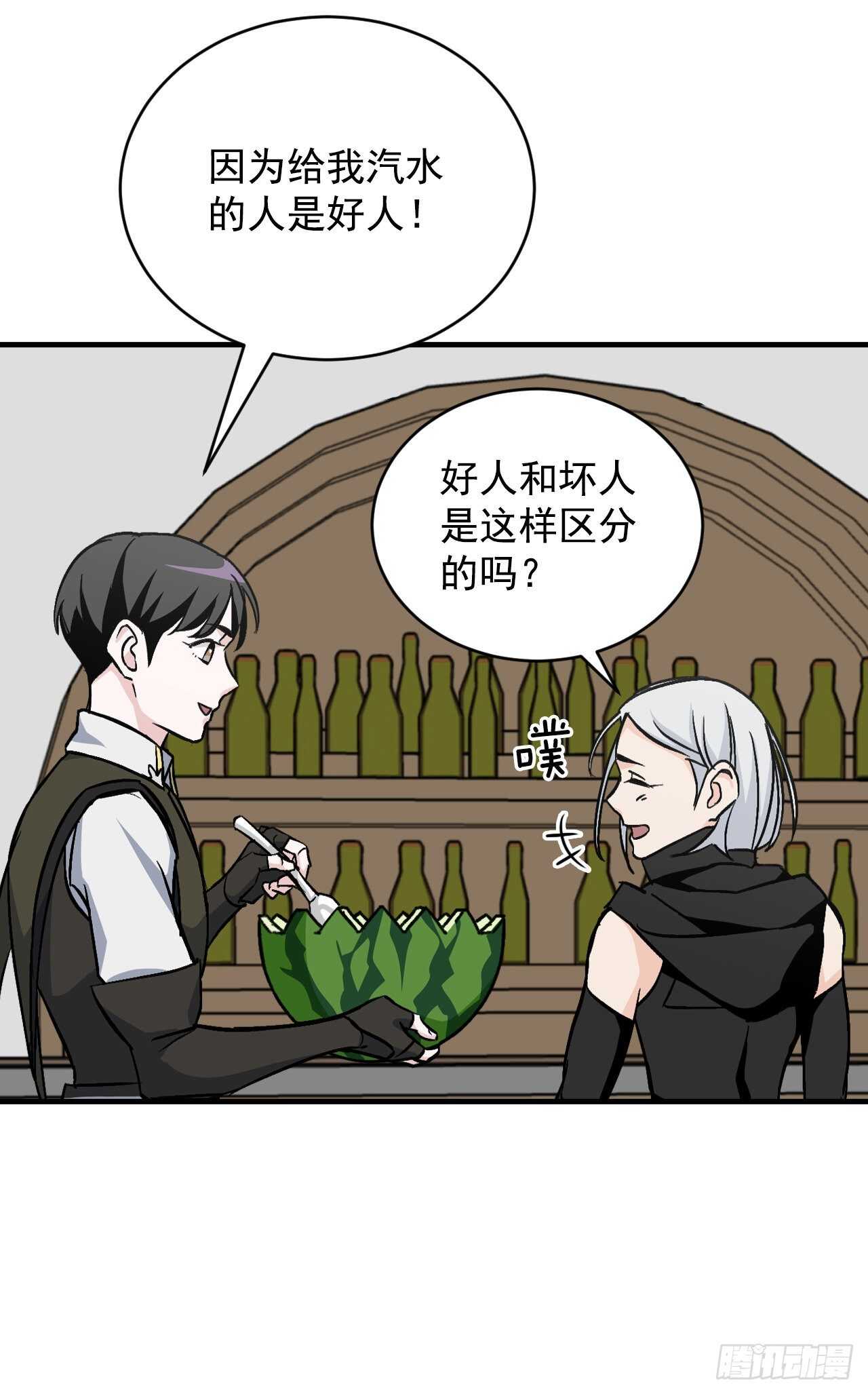 25.大赛前奏52