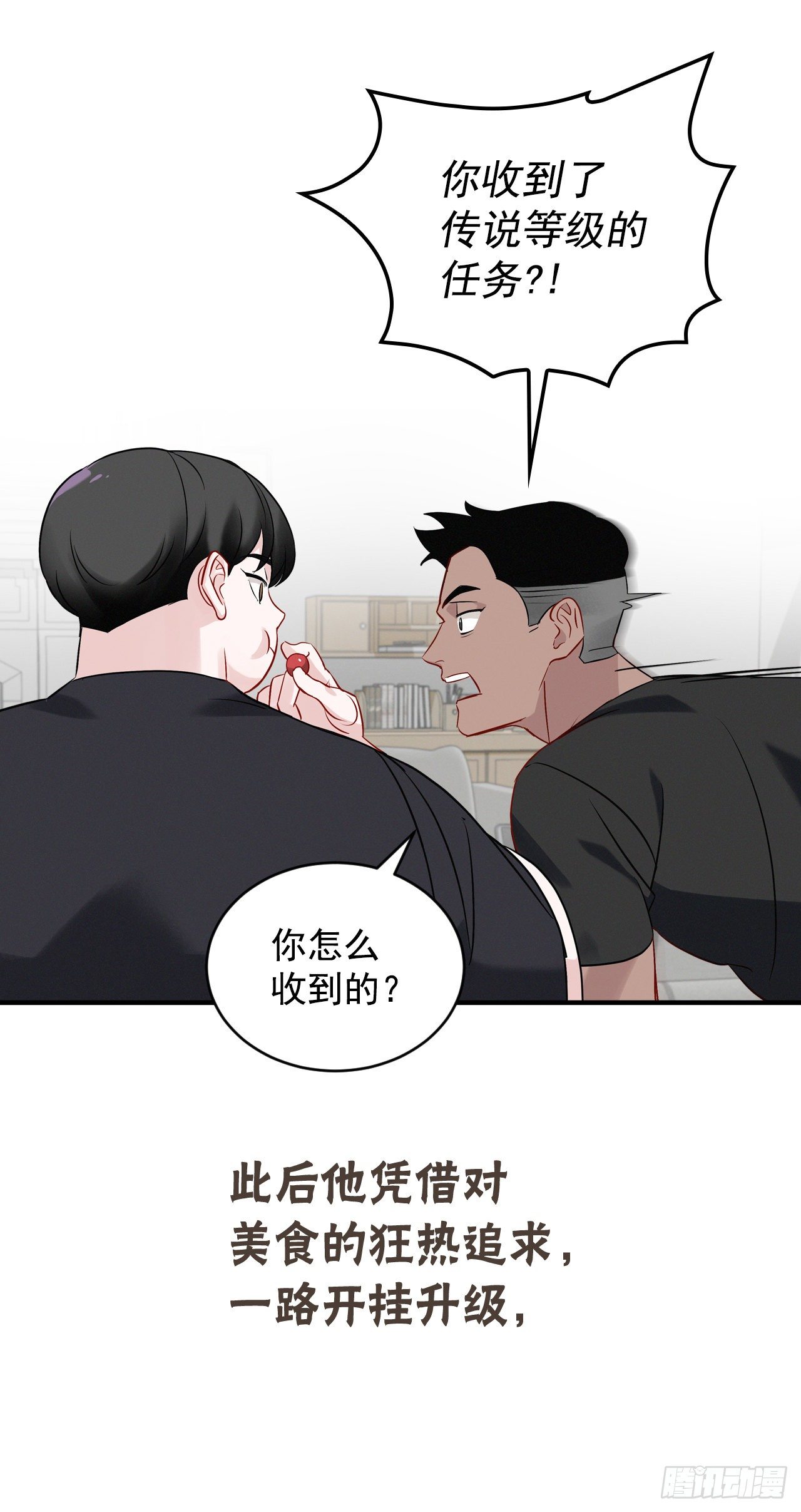 序章15