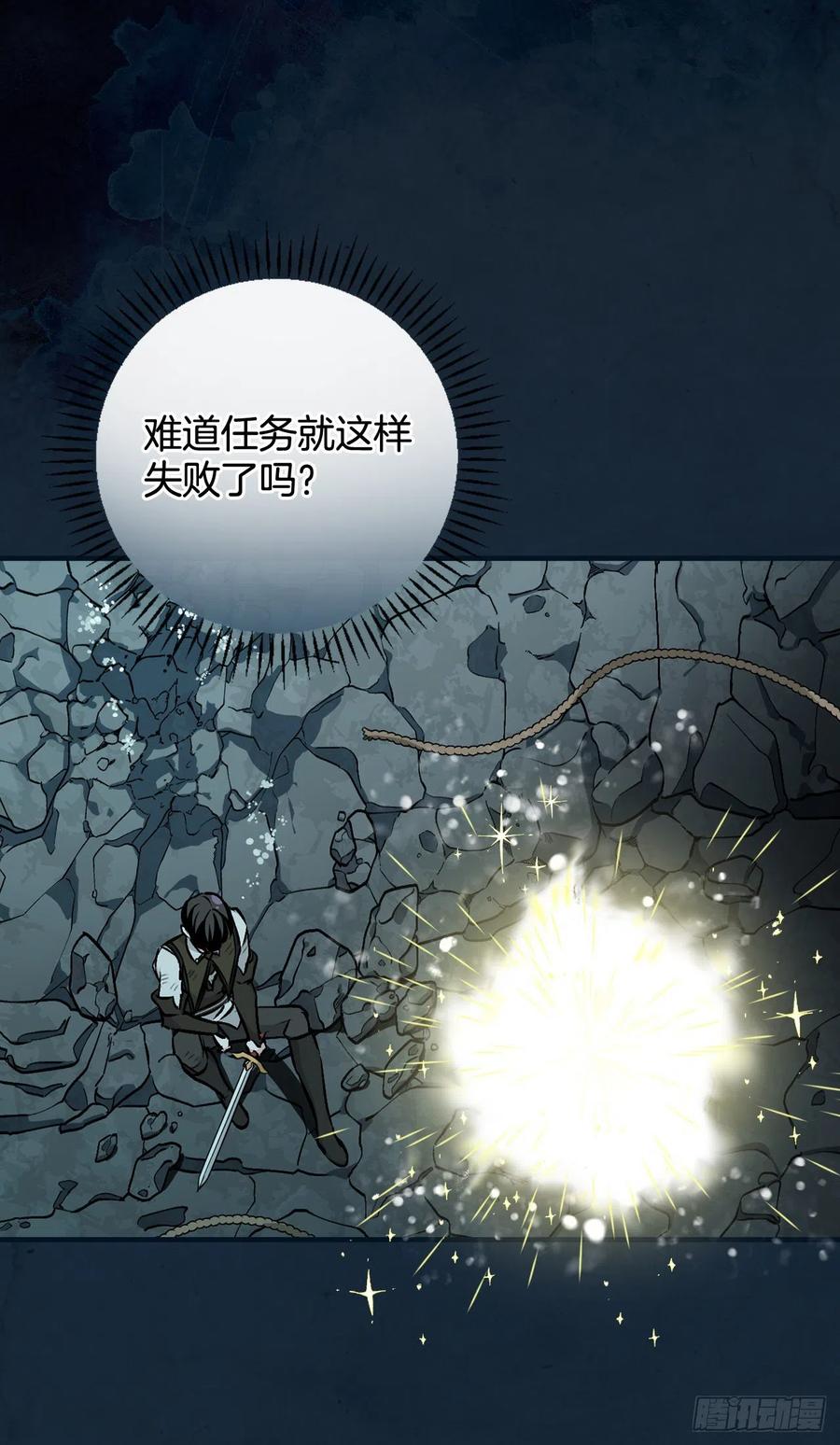 69.贝类魔像73
