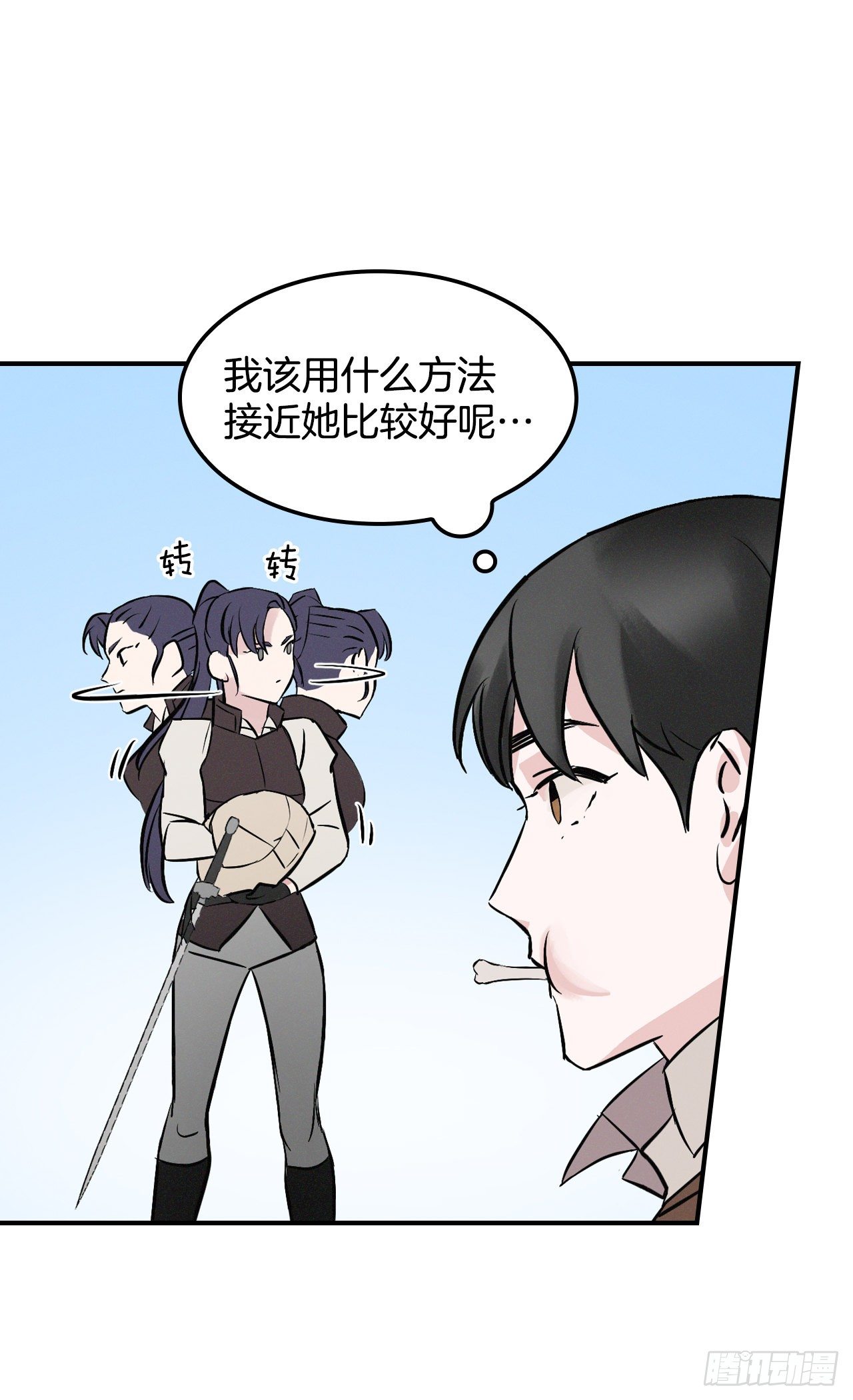 7.信使22