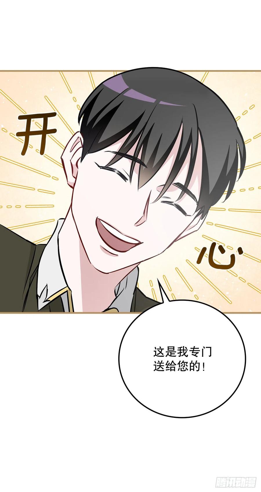 73.成功解救龙王53