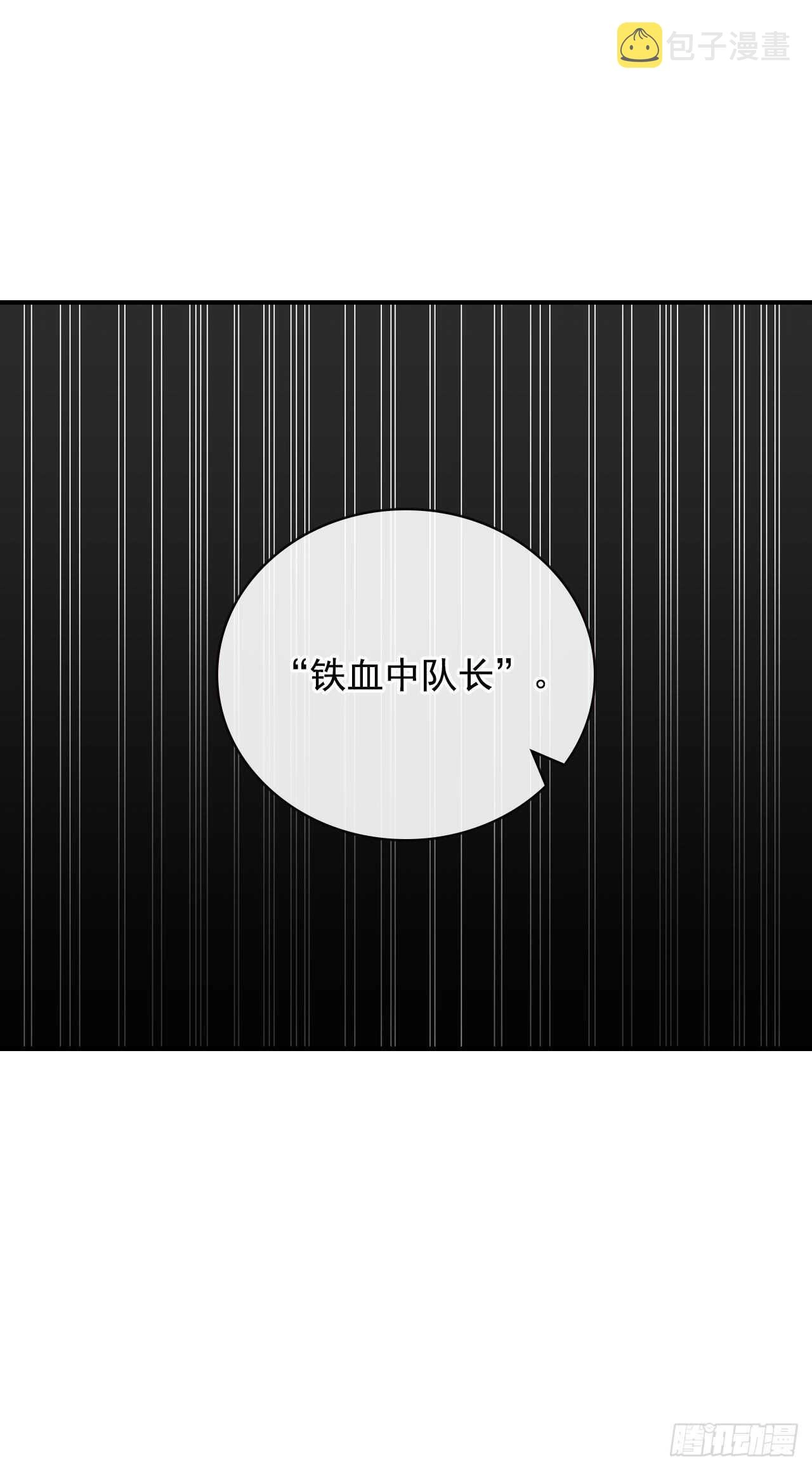26.巴卡洛公会8