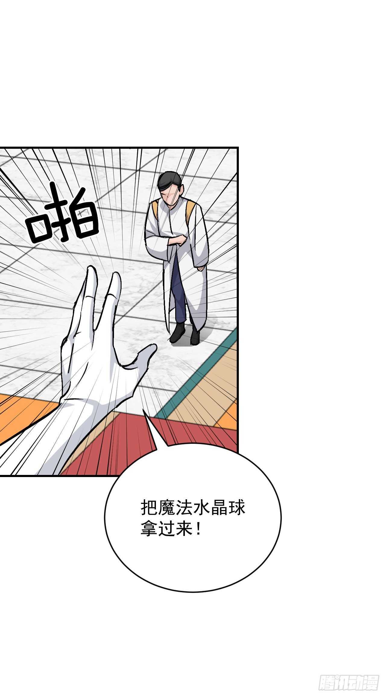 27.大赛高潮4