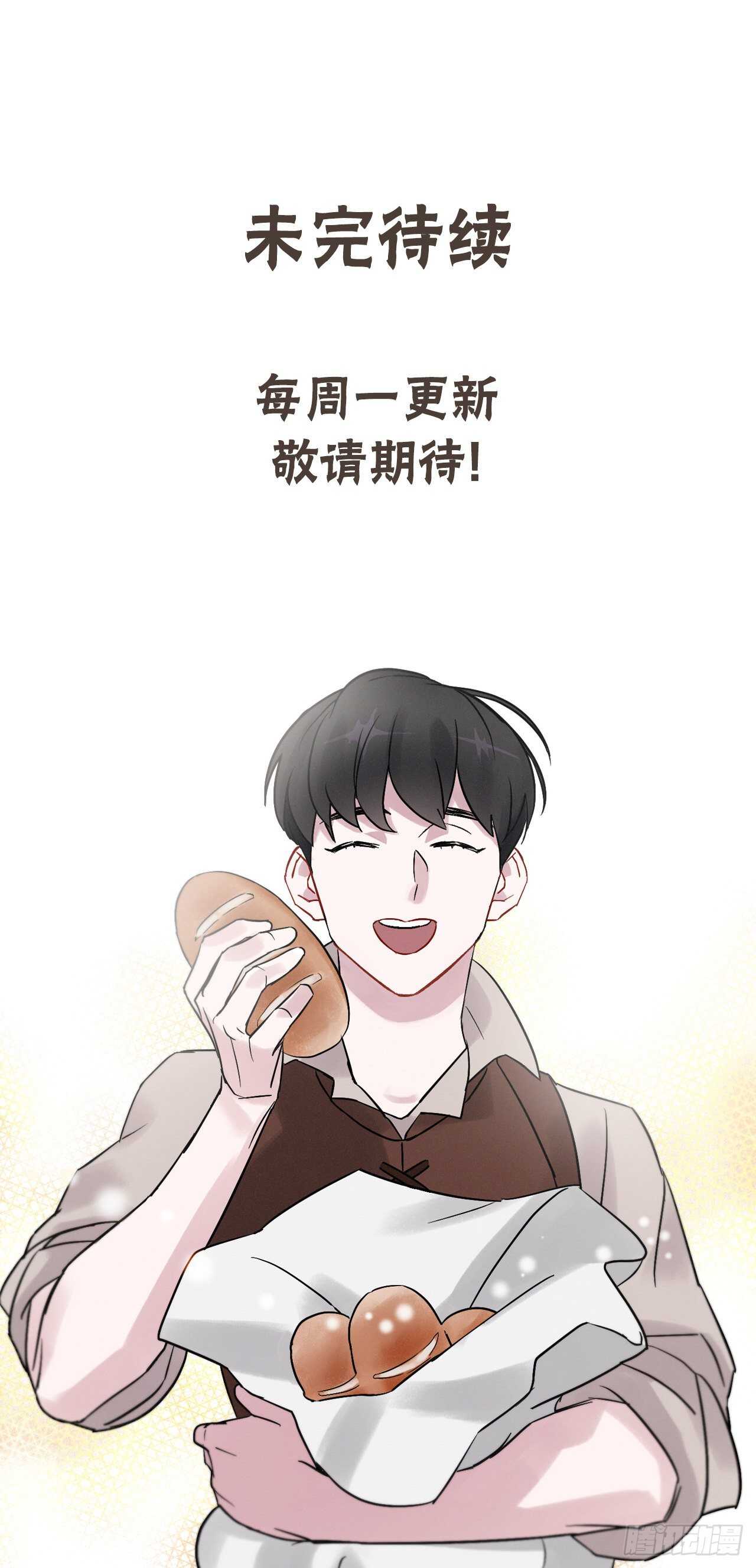 19.收获食材88