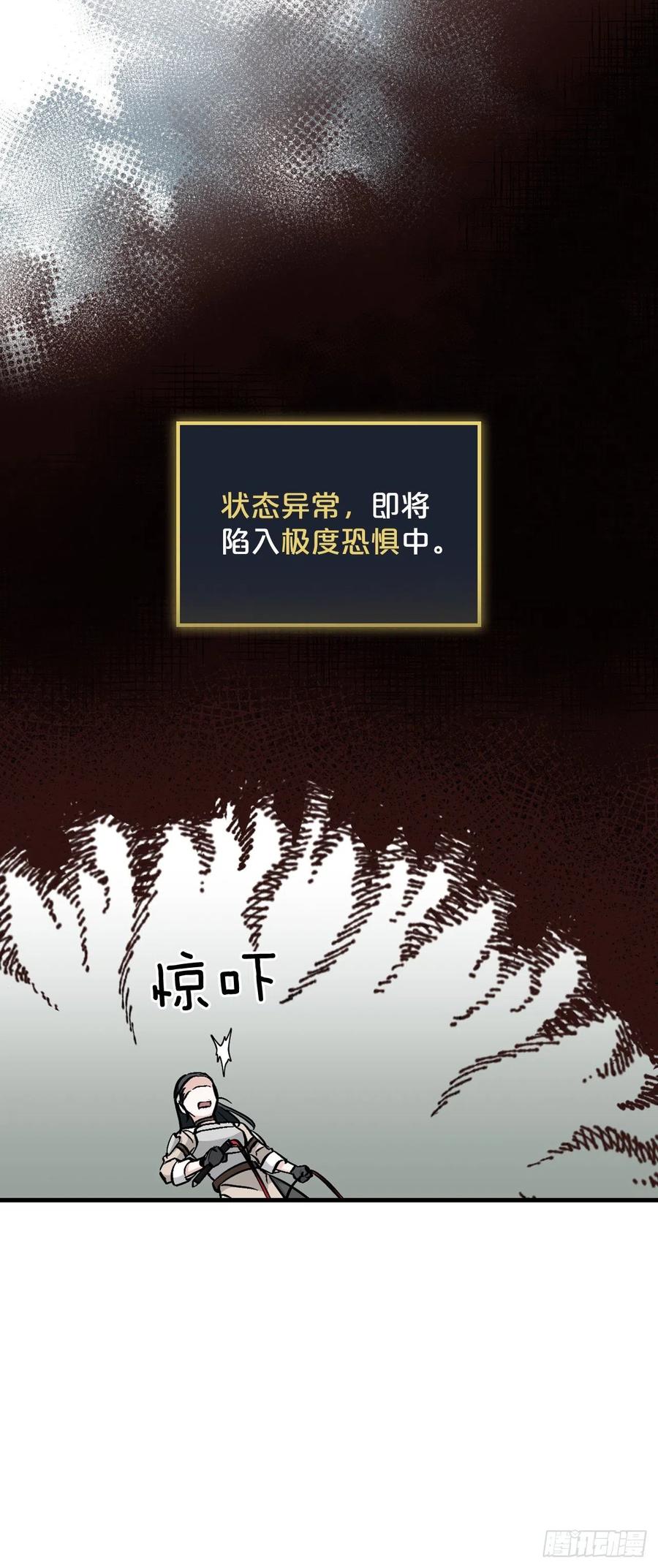 61.危机49