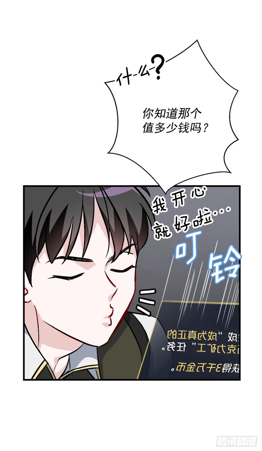39.挖到金矿石26