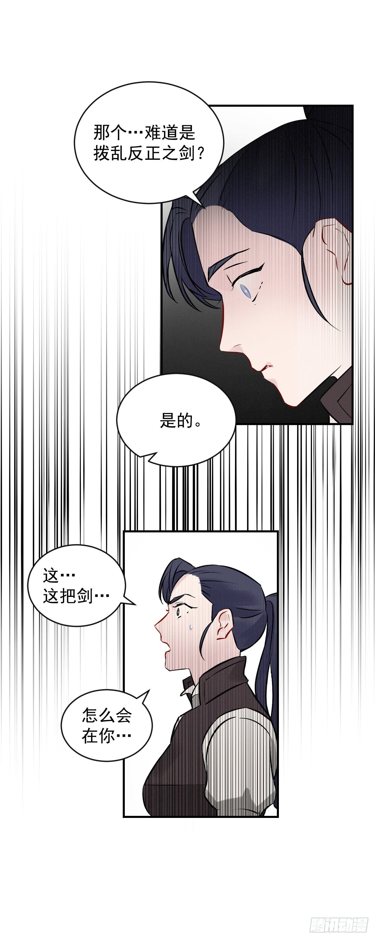 6.开始吃鸡22