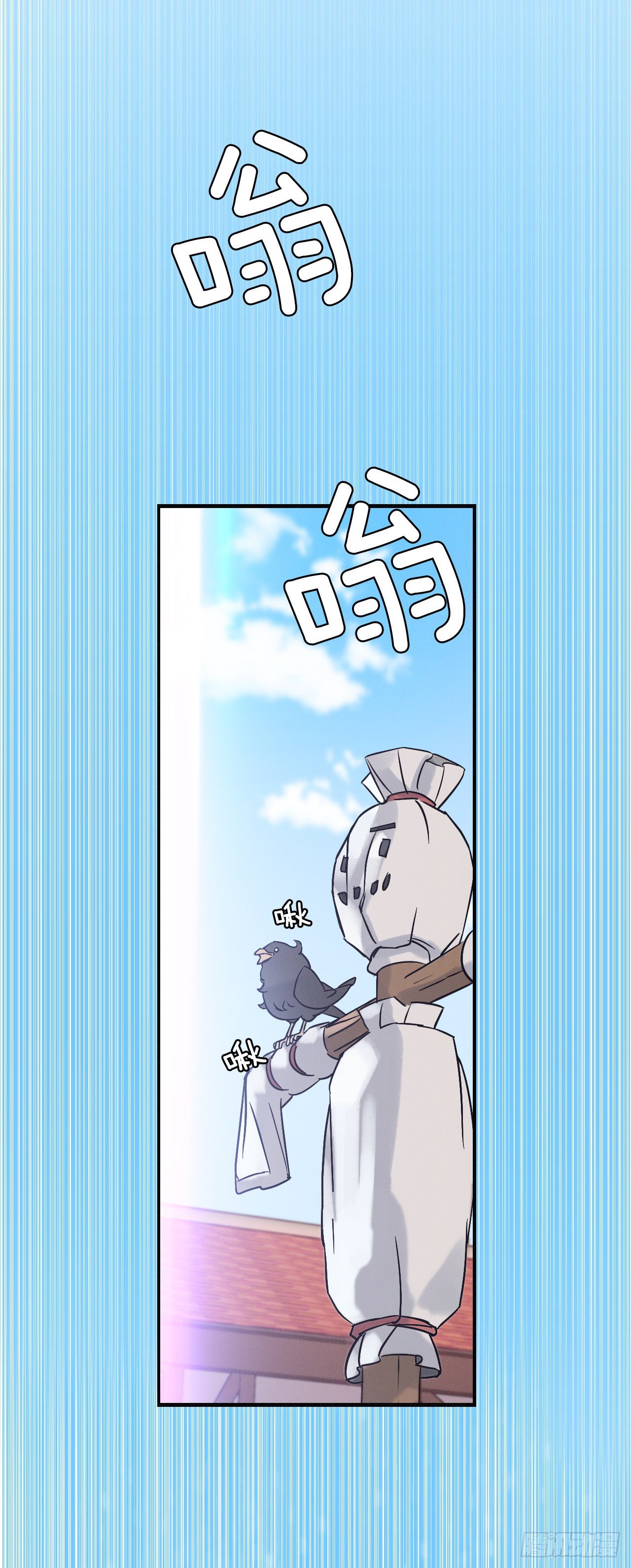 3.进入雅典52