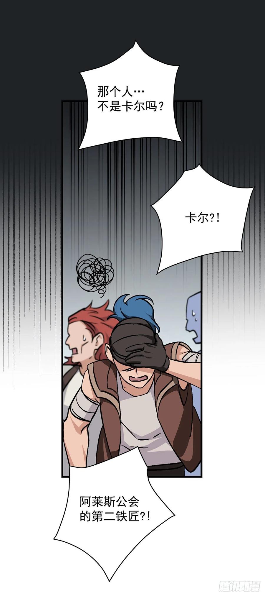 40.巧克力树31