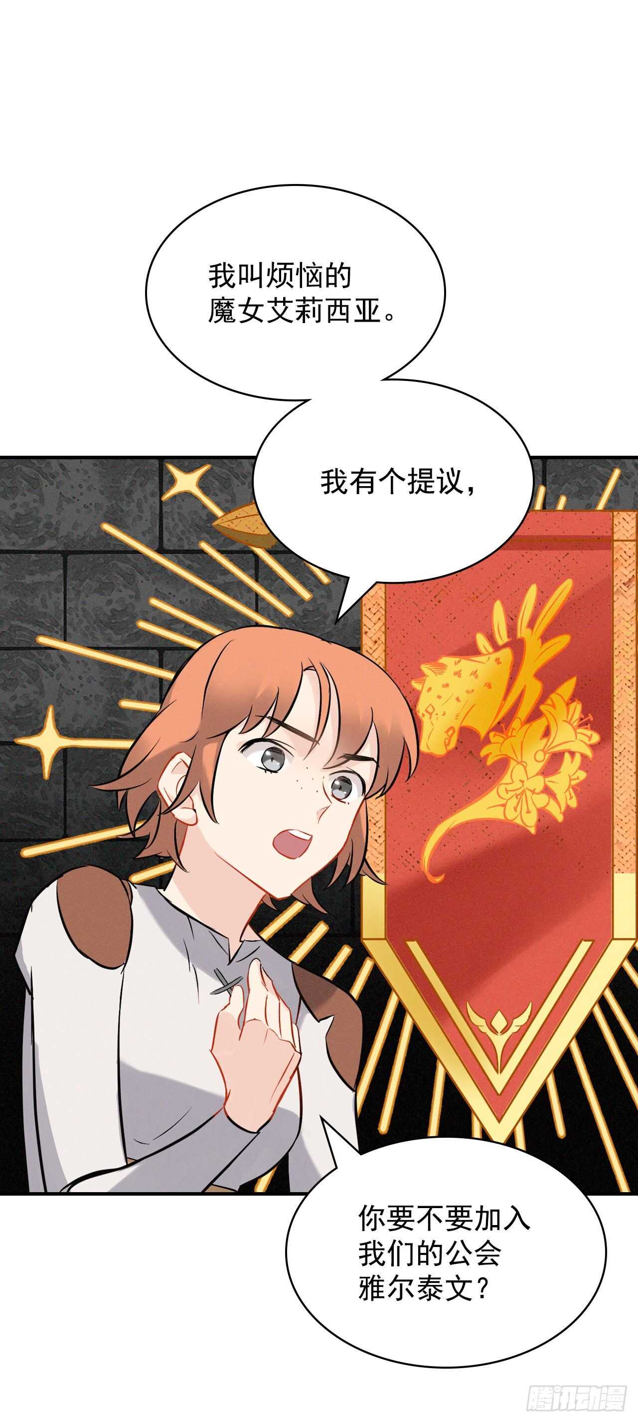 12.游戏的乐趣46