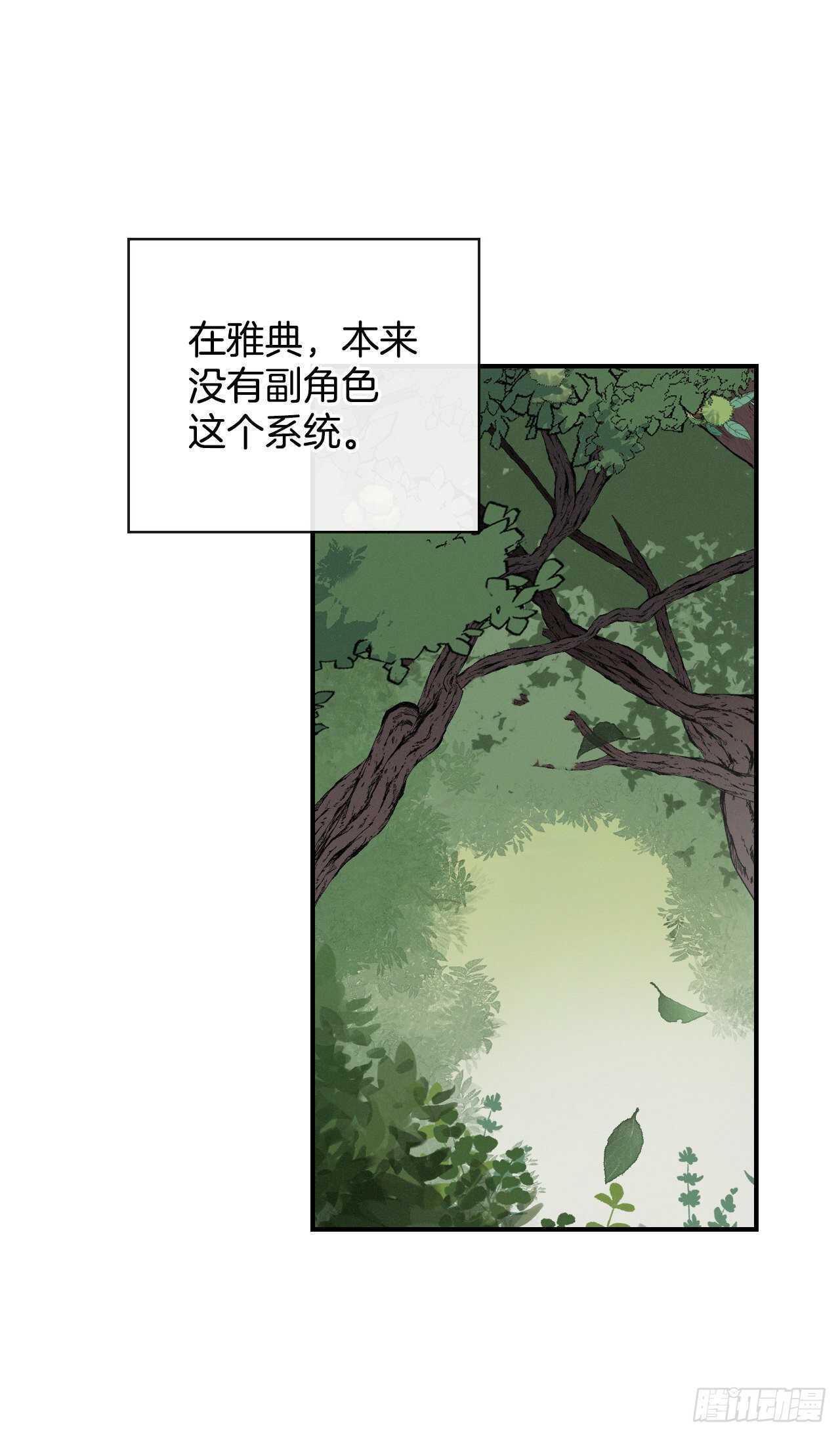 11.烦恼的魔女22