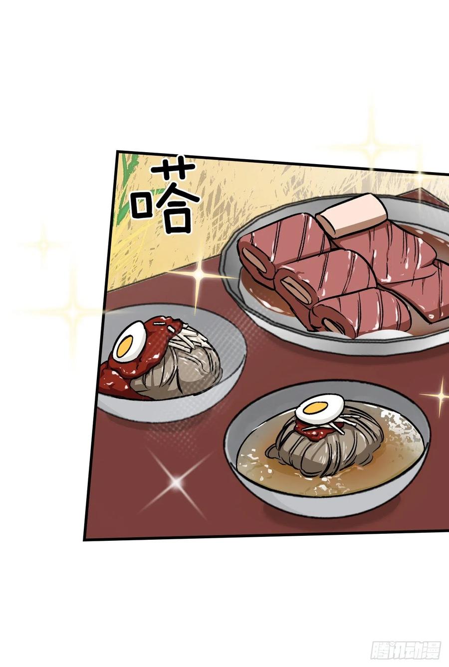 29.久违的牛肉22
