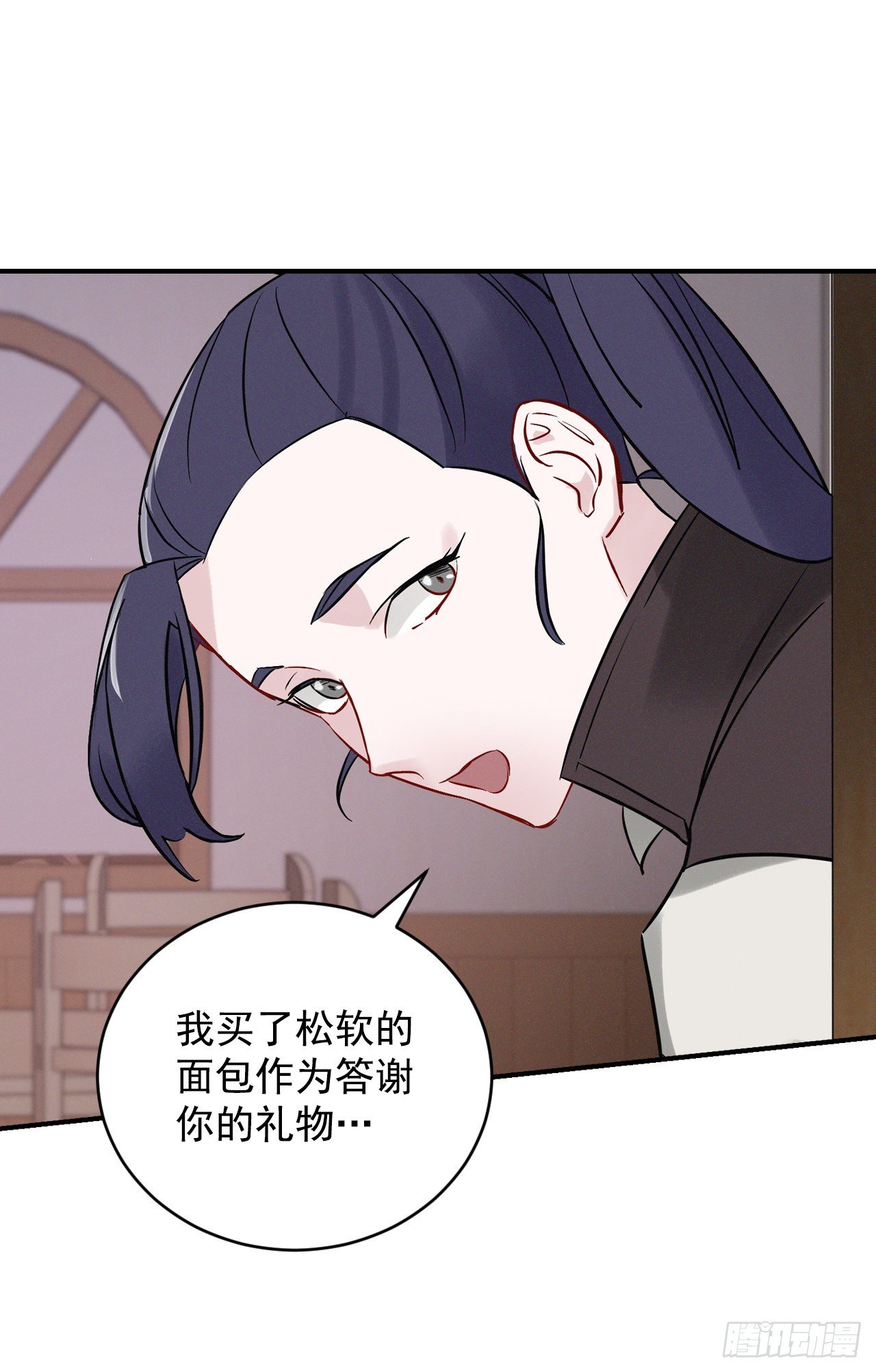 8.消化极限69