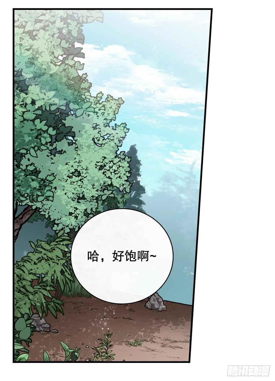 77.卢克多的坟墓35
