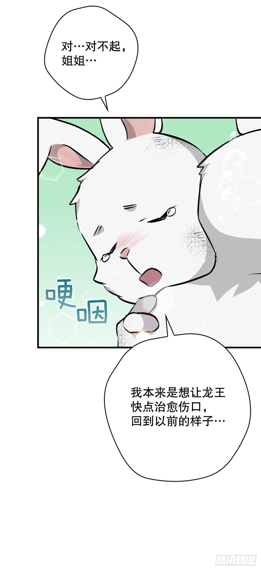 72.你是谁？47