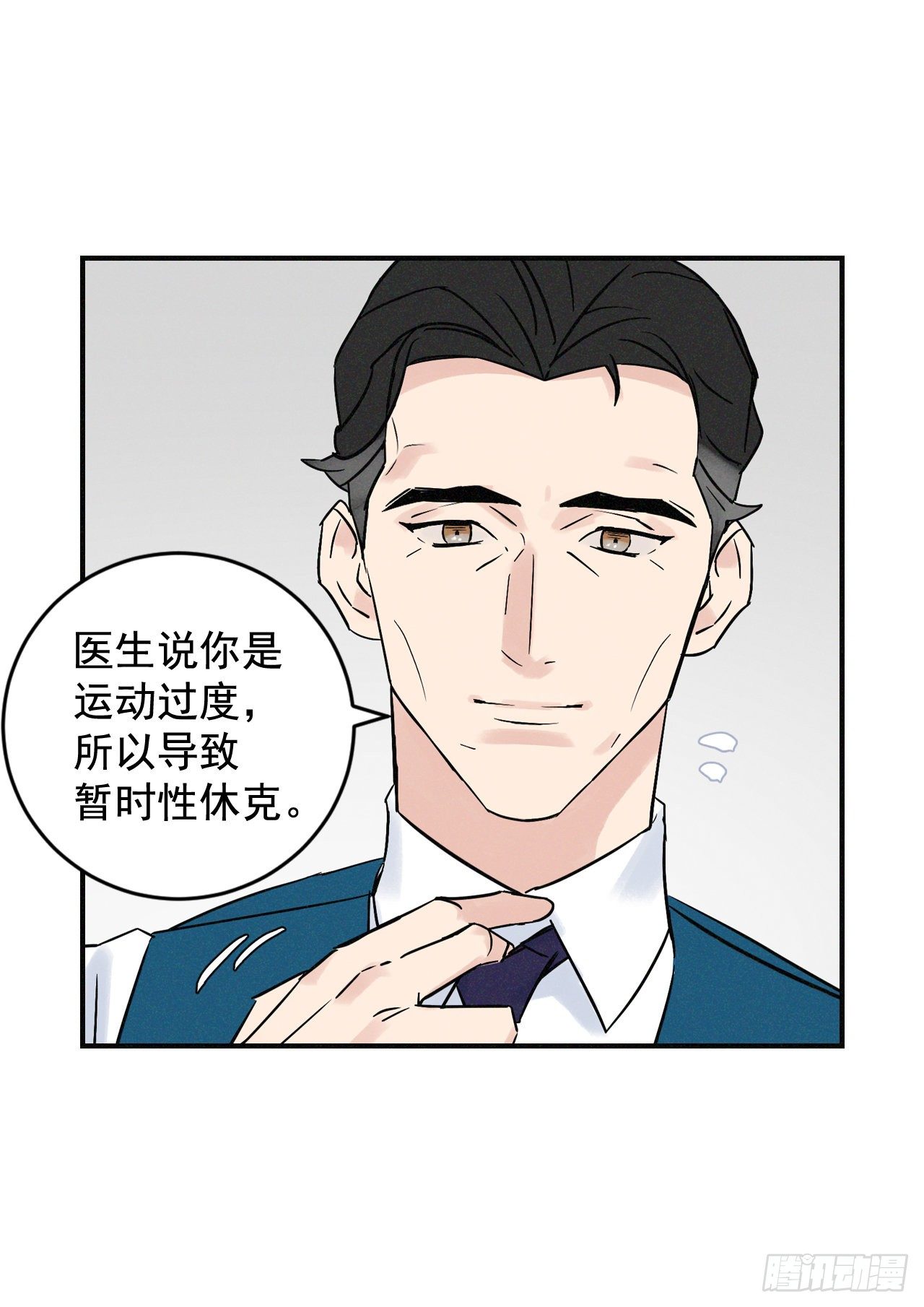 3.进入雅典7