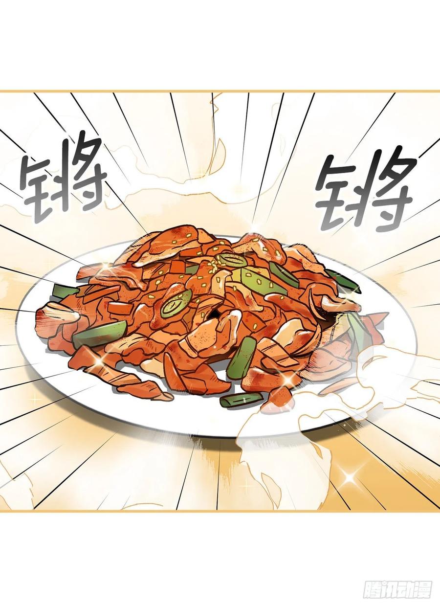 41.成功了52