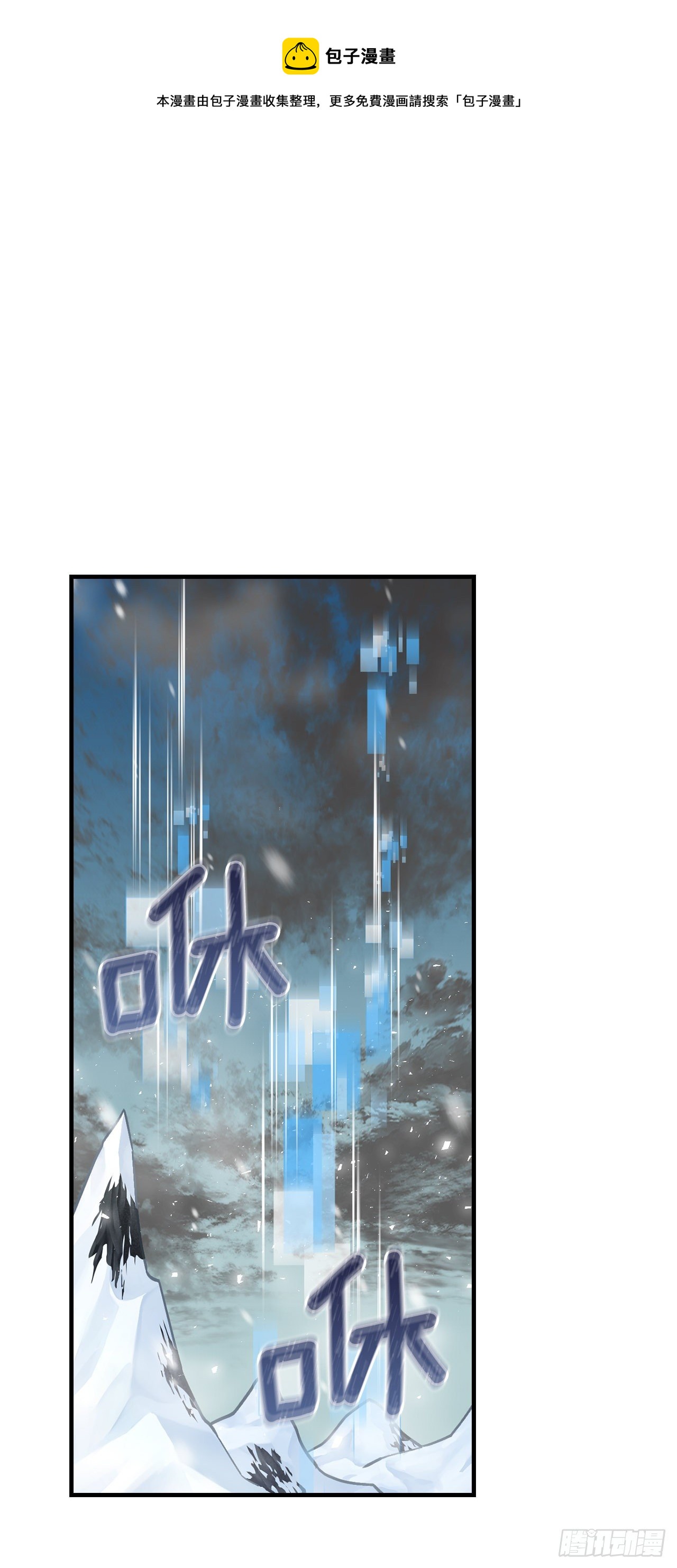 99.怎么不早说？0