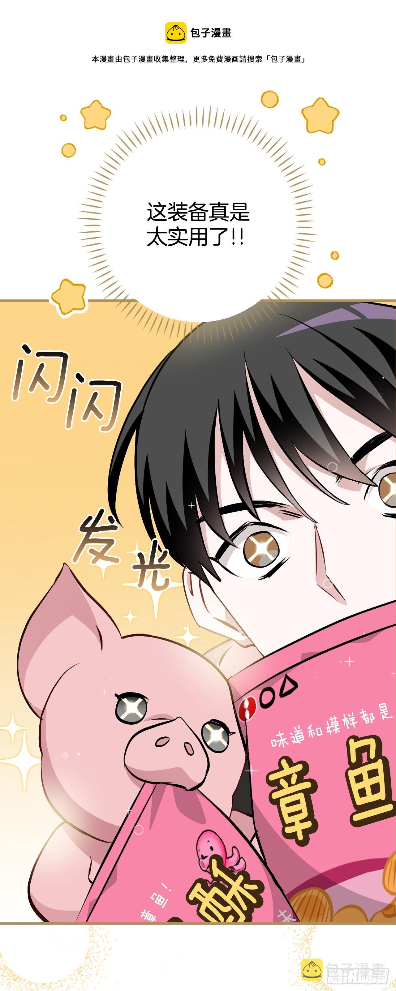 98.古代的君主20