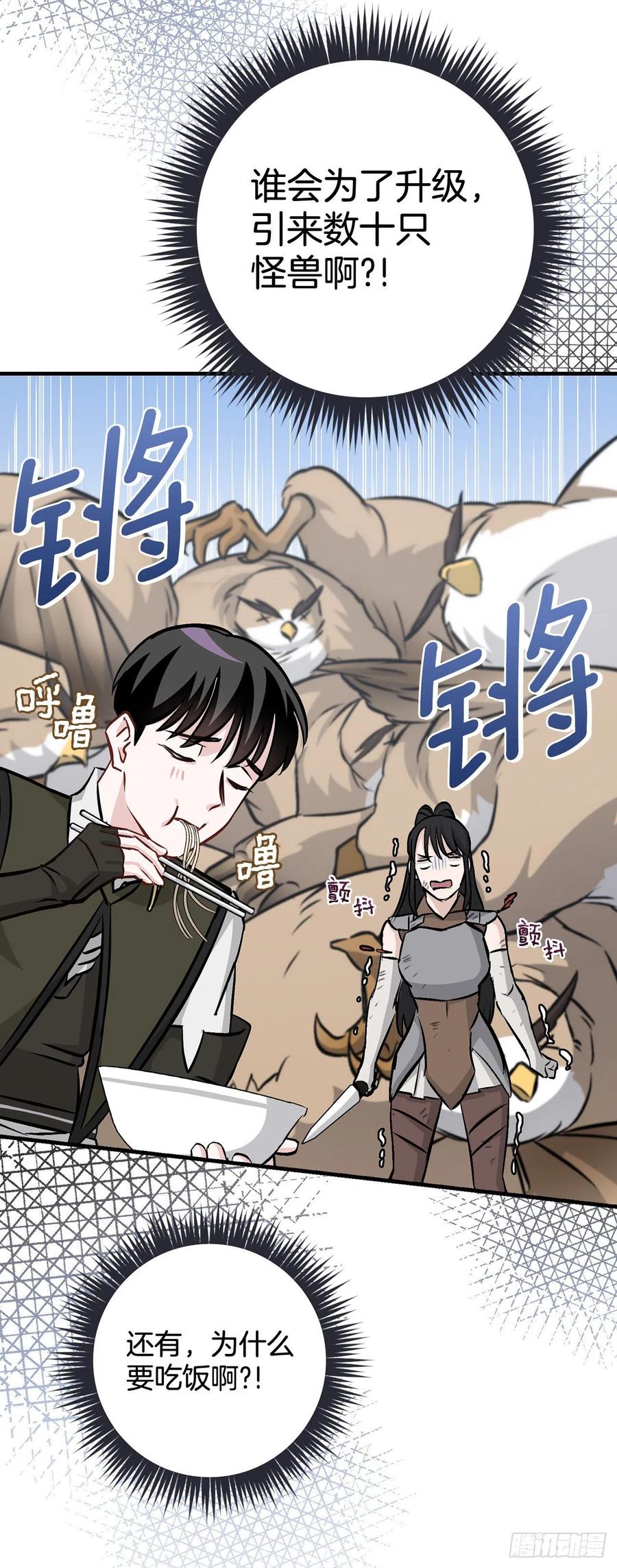 78.袭击失败43