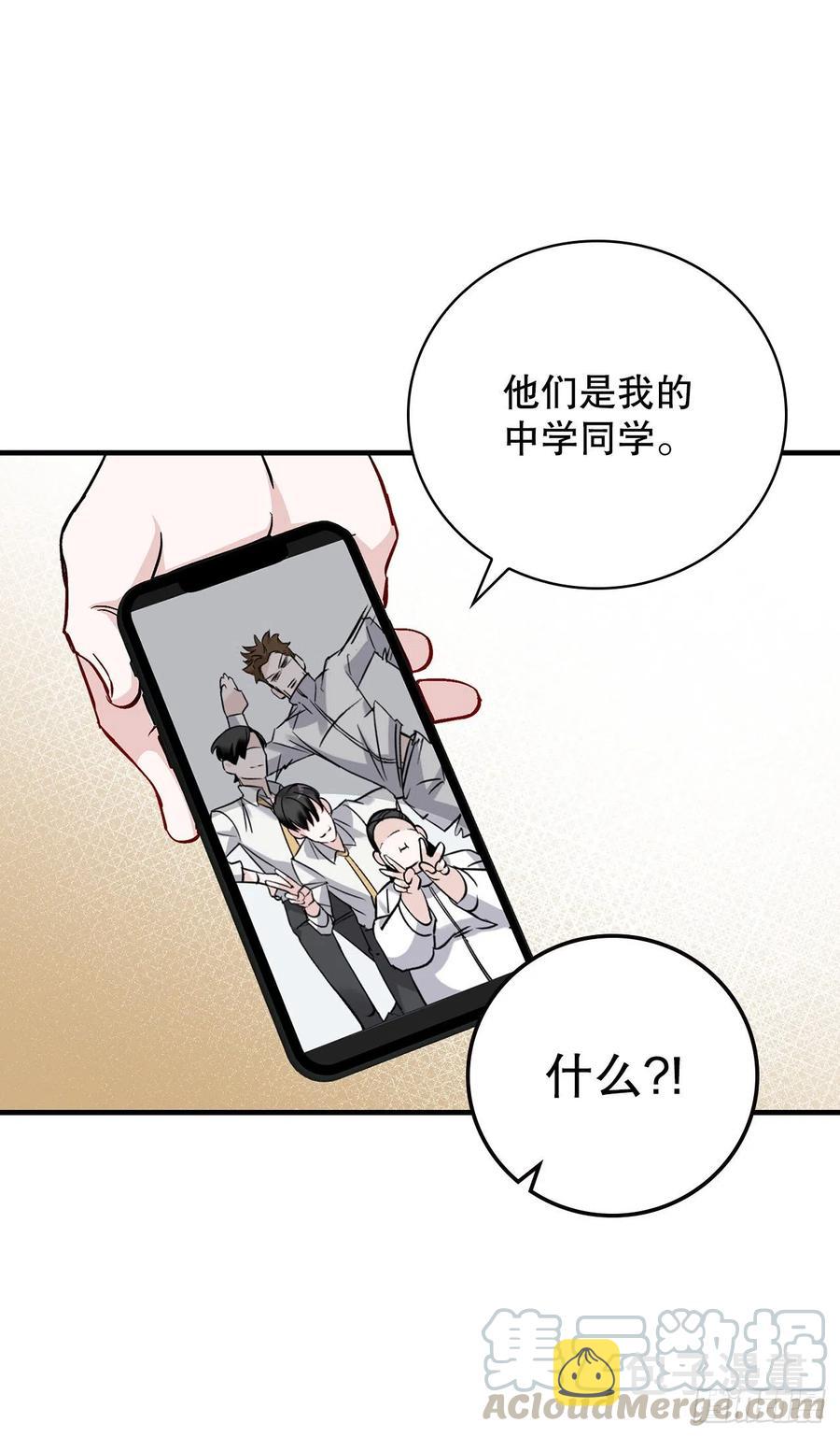 62.获胜63