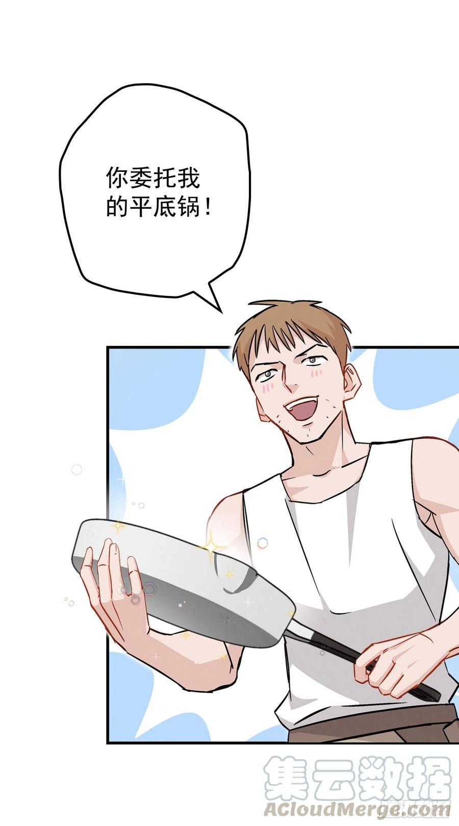 41.成功了42