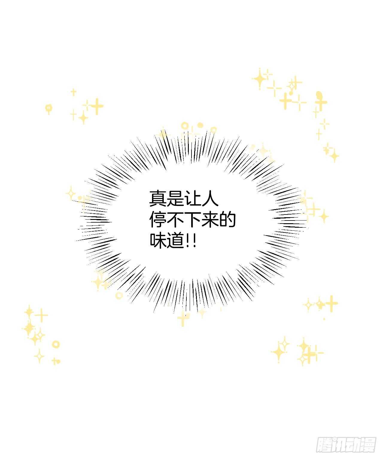 12.游戏的乐趣42