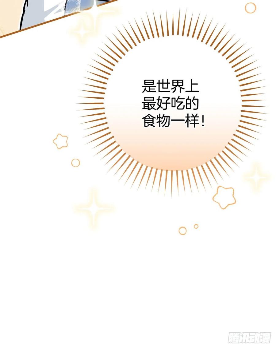 33.阿伦的苦衷53
