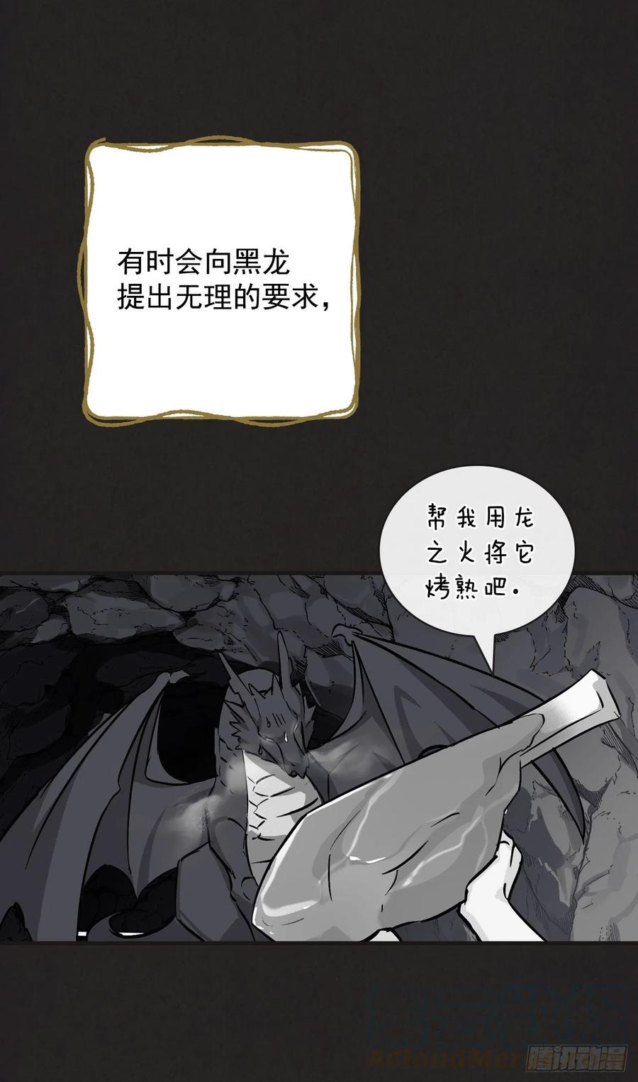 42.能和我组队吗？15