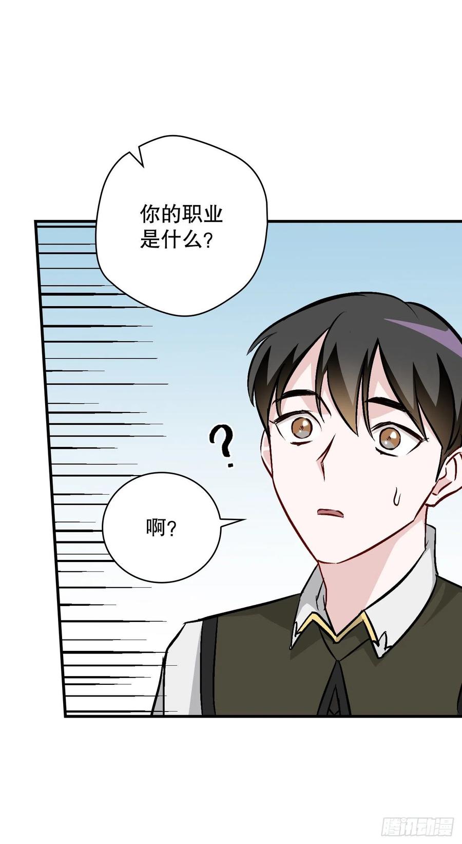 74.鲜辣鱼汤8