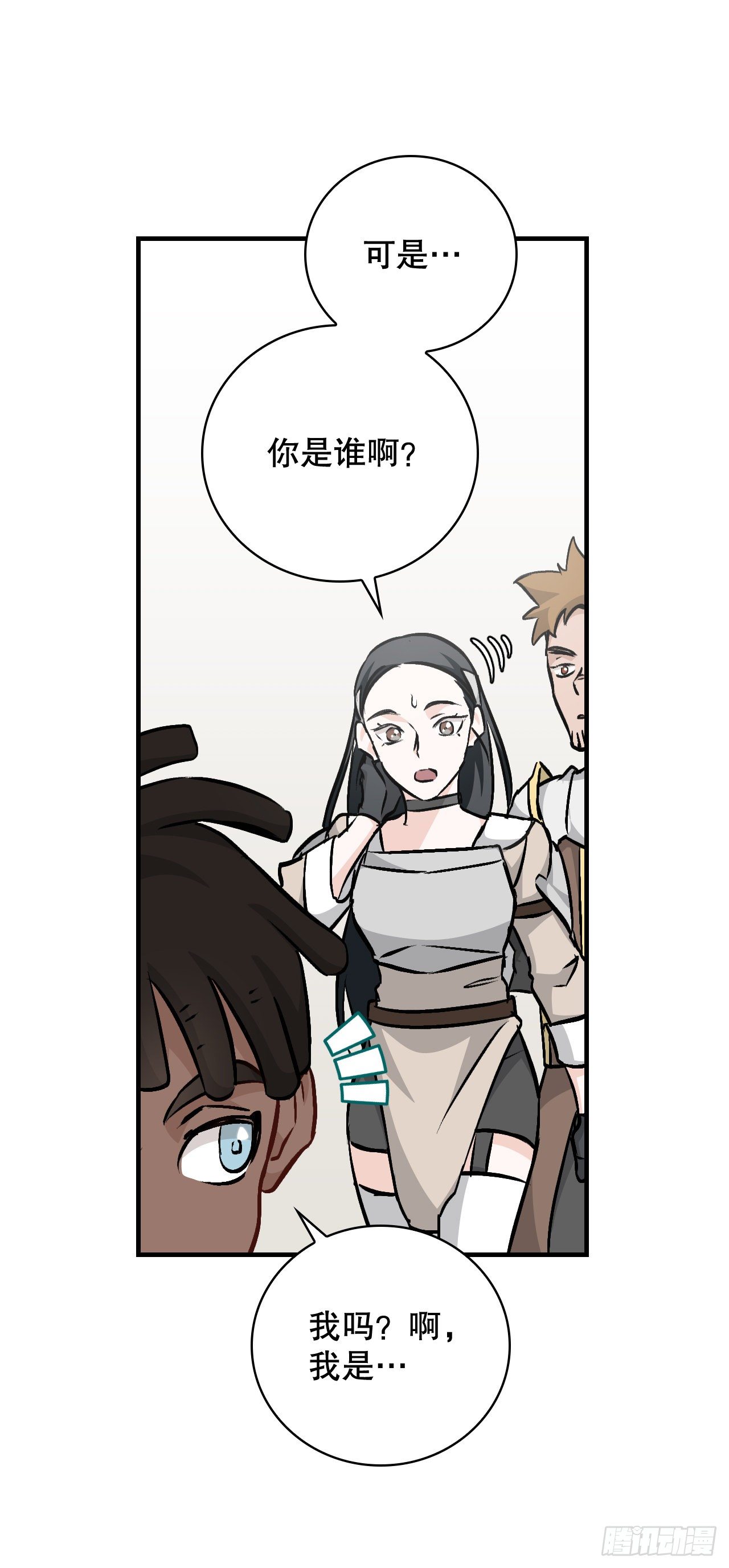 84.报复28