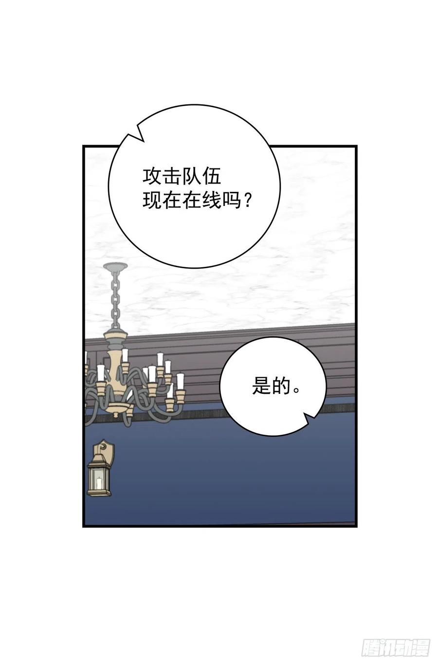 44.千年何首乌14