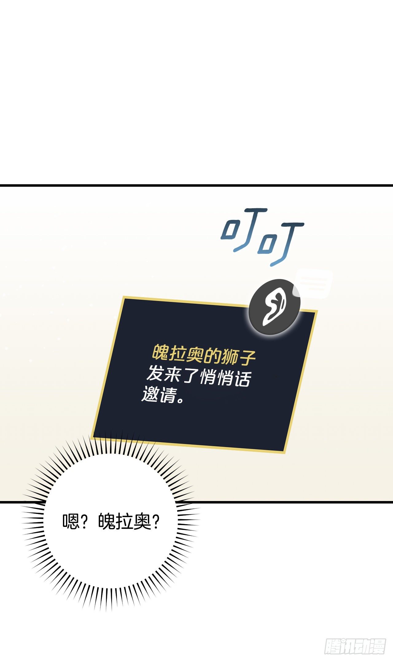 86.天谴3