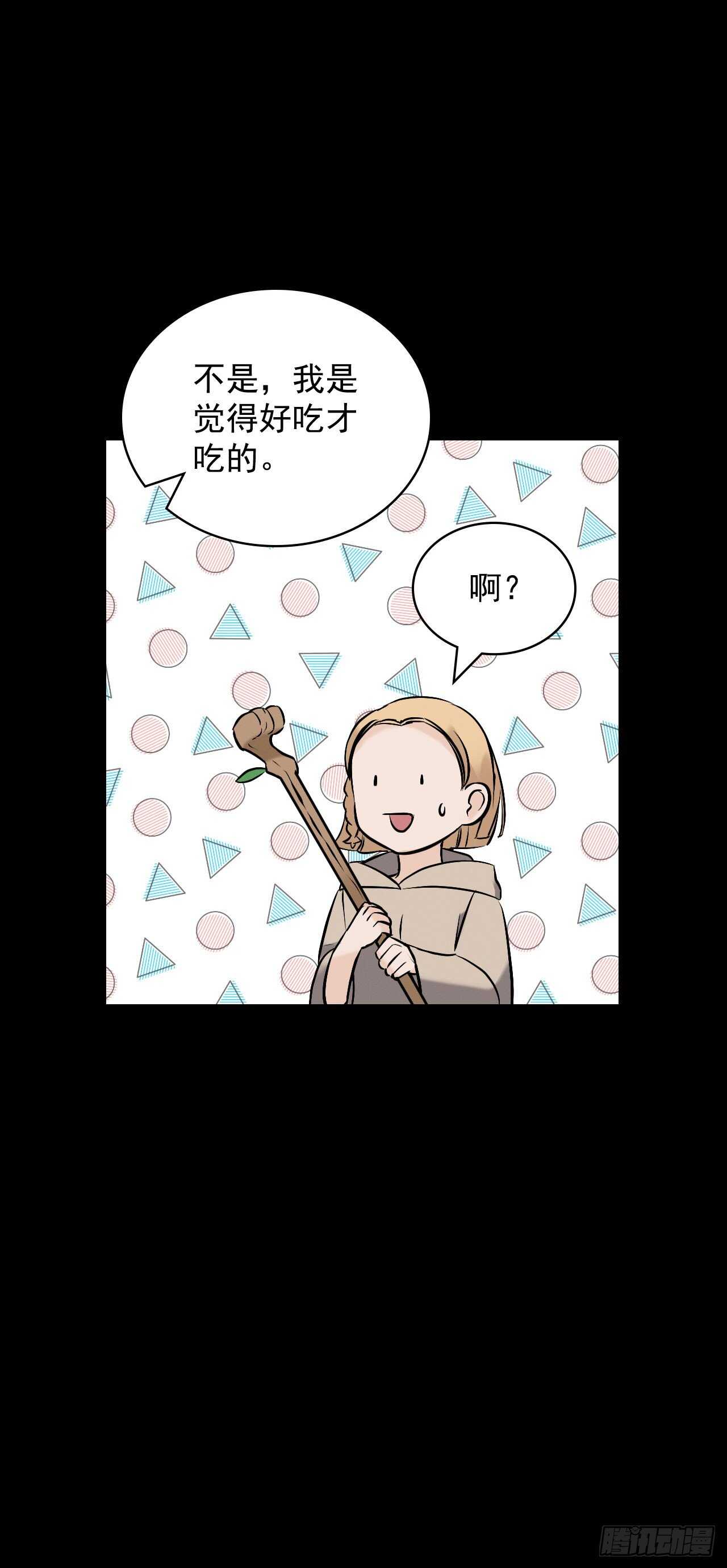 14.组队成功23