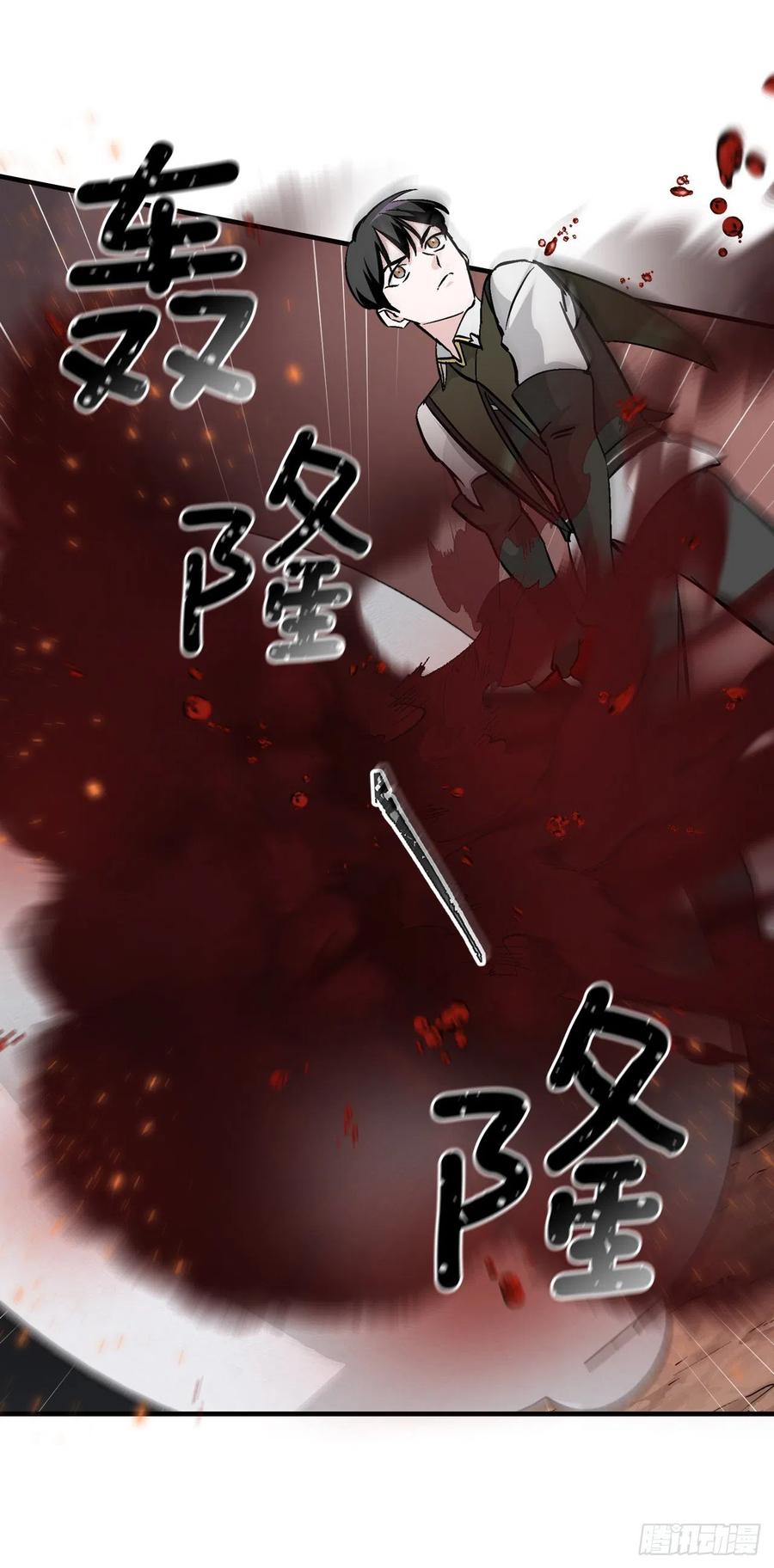 60.遭到袭击55