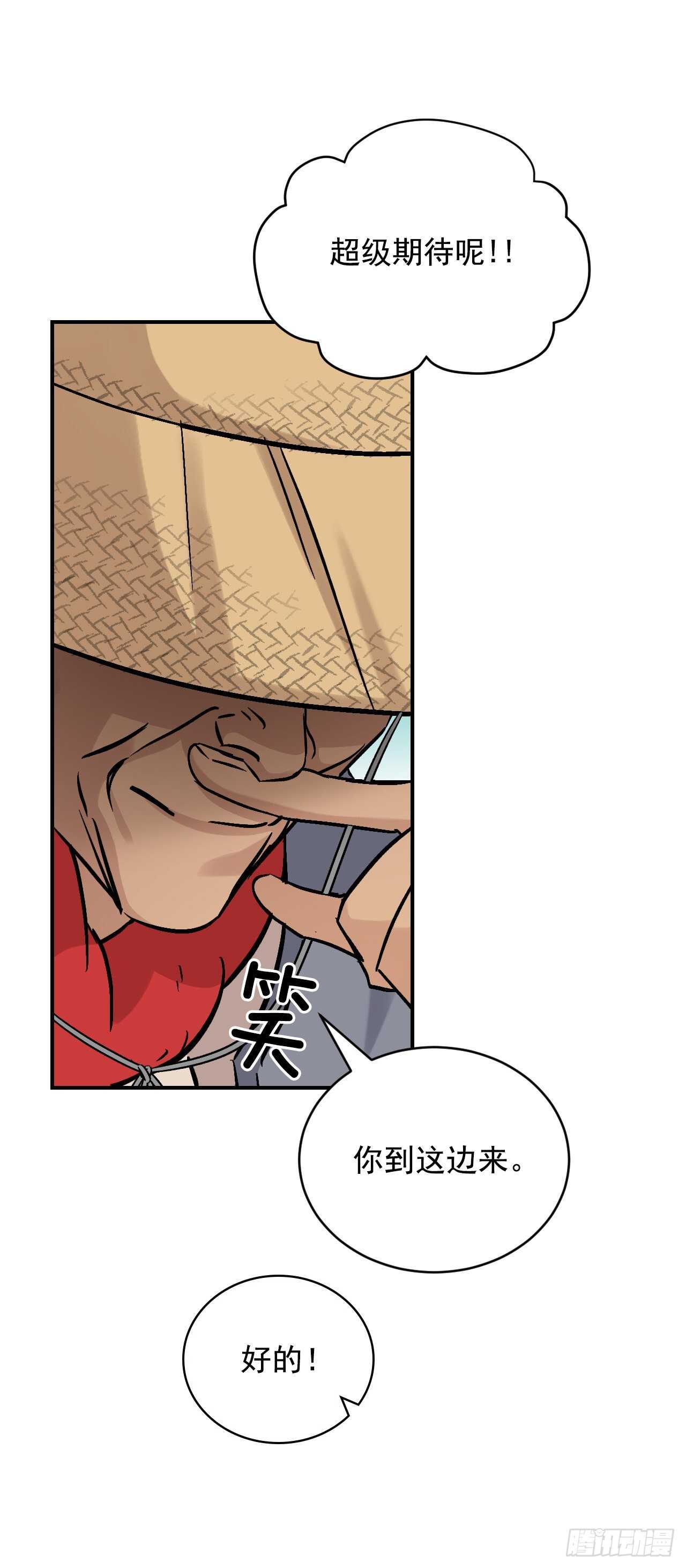 23.看到希望53