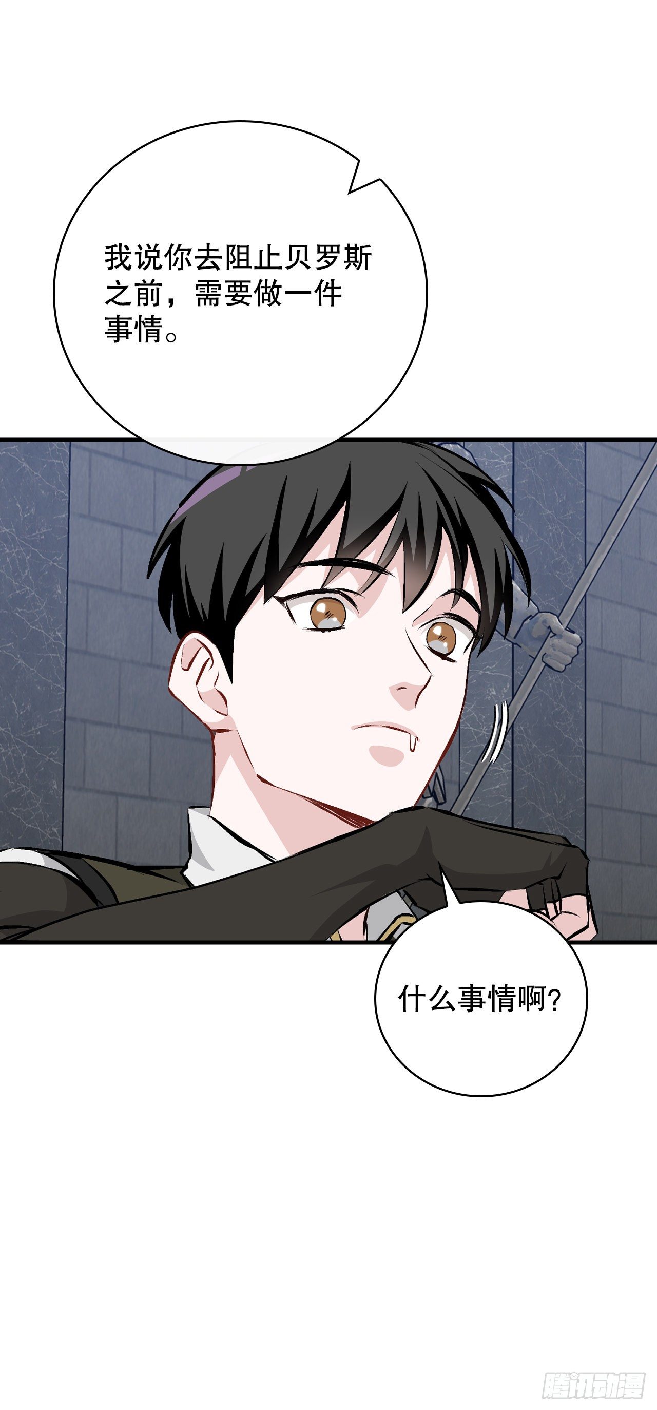 91.等待夸赞52