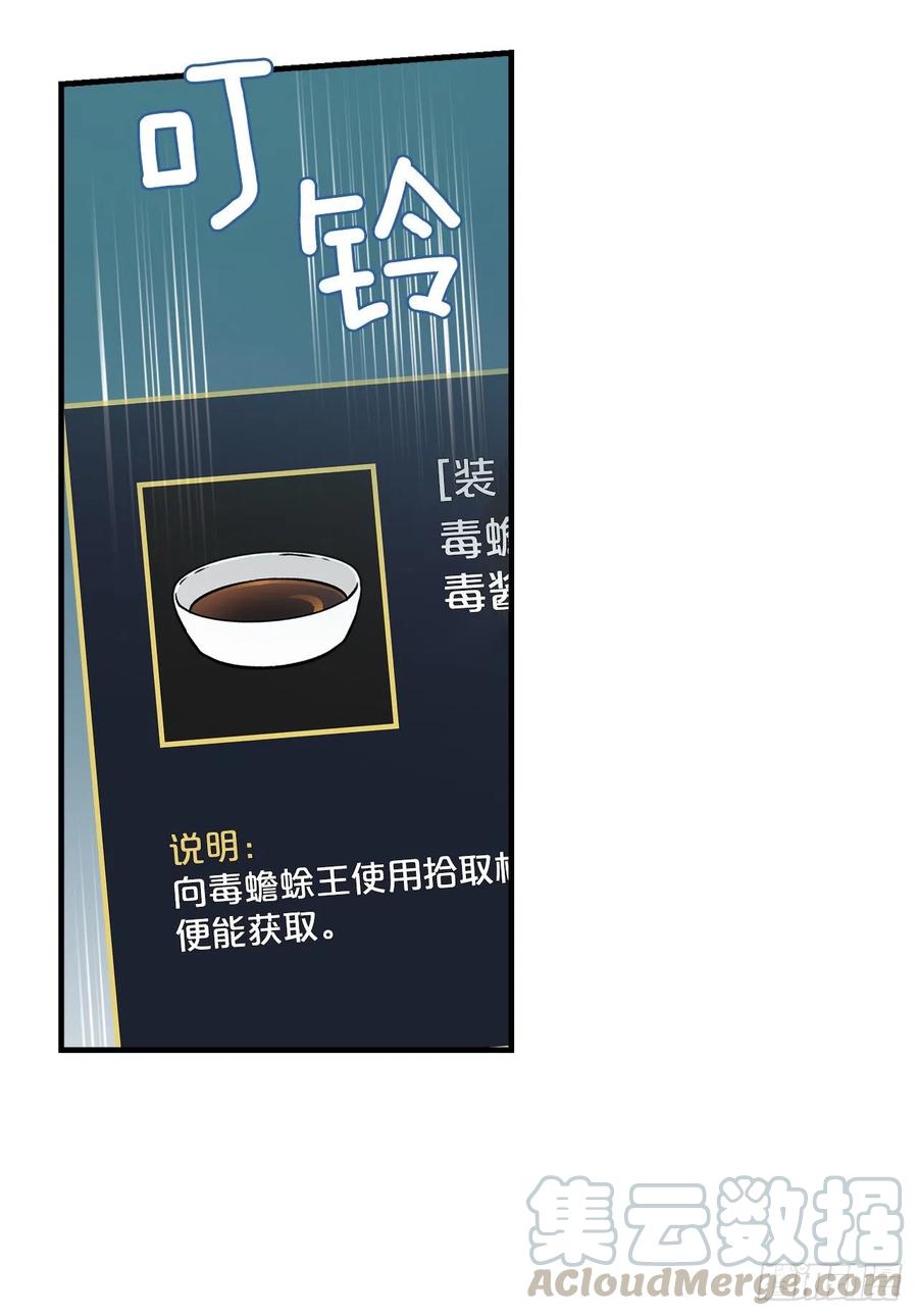 47.酱油54