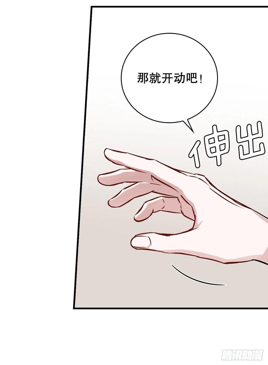 77.卢克多的坟墓13