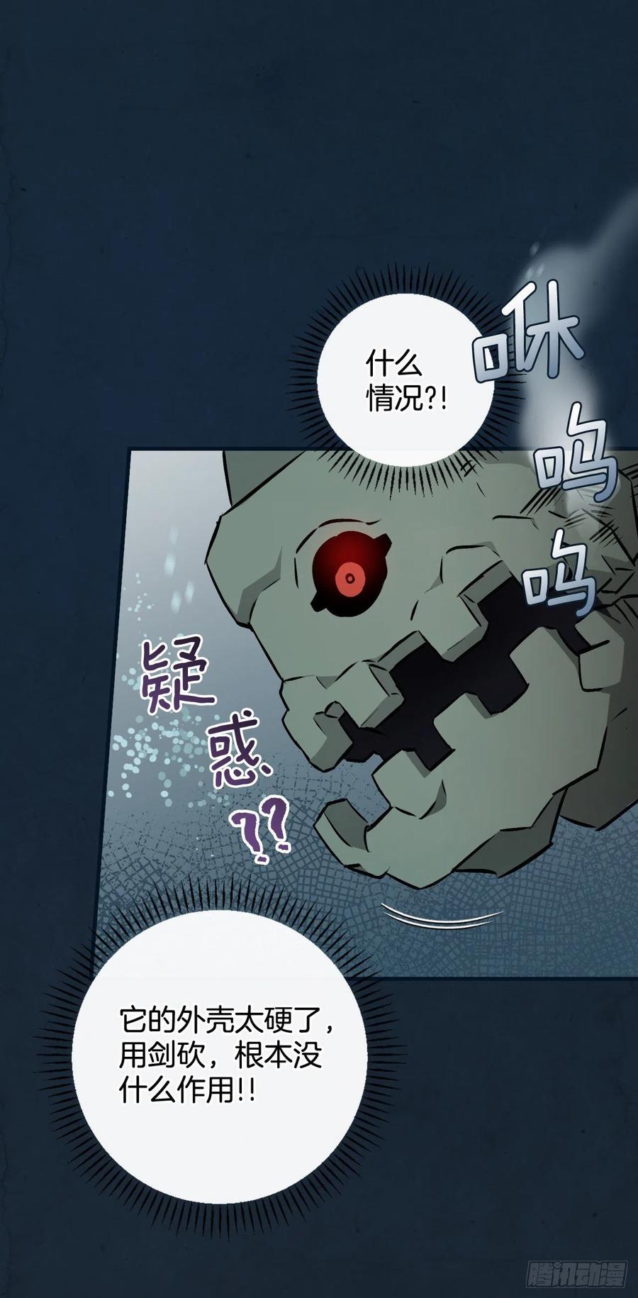 69.贝类魔像52