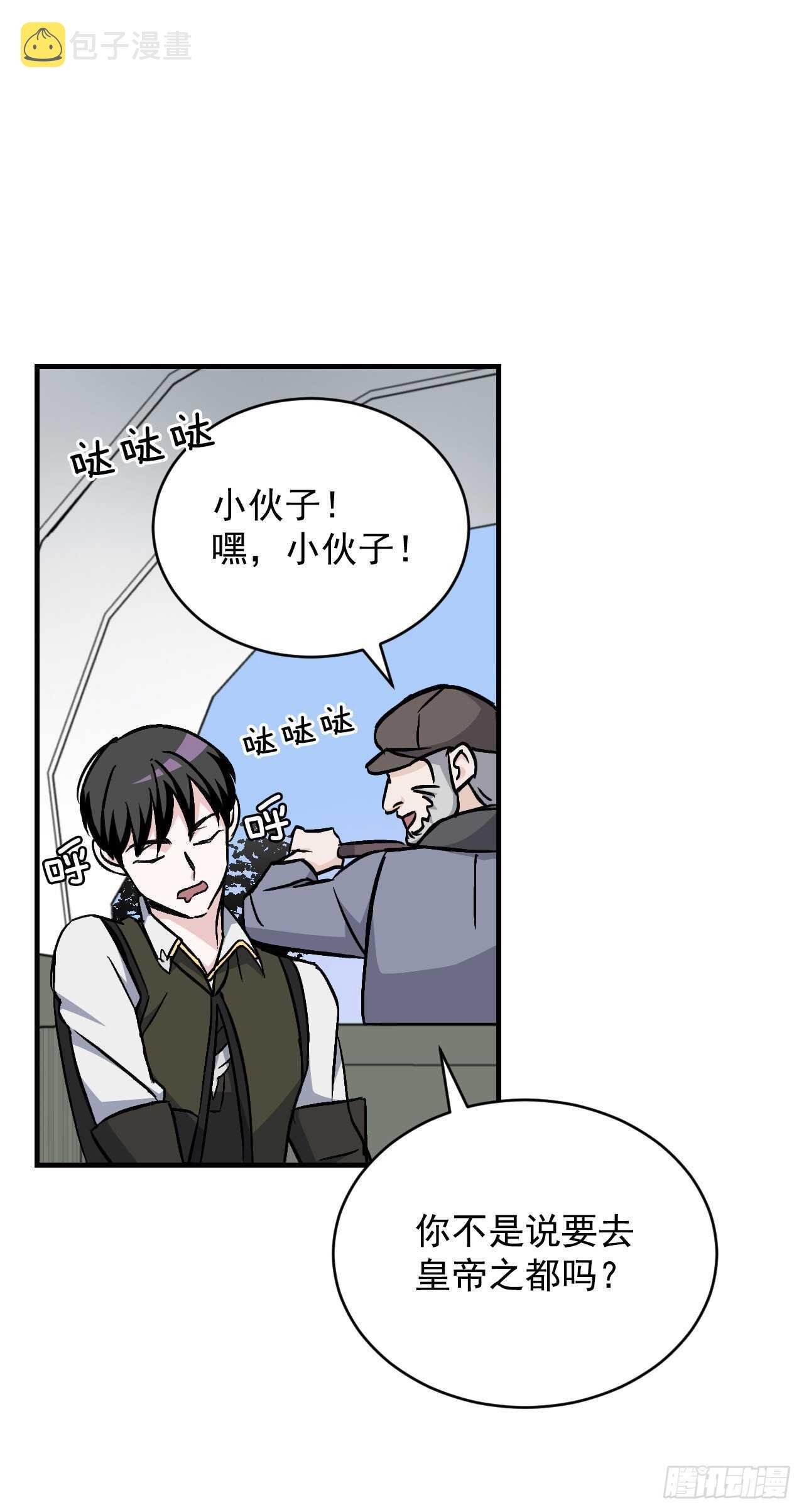24.预选赛0