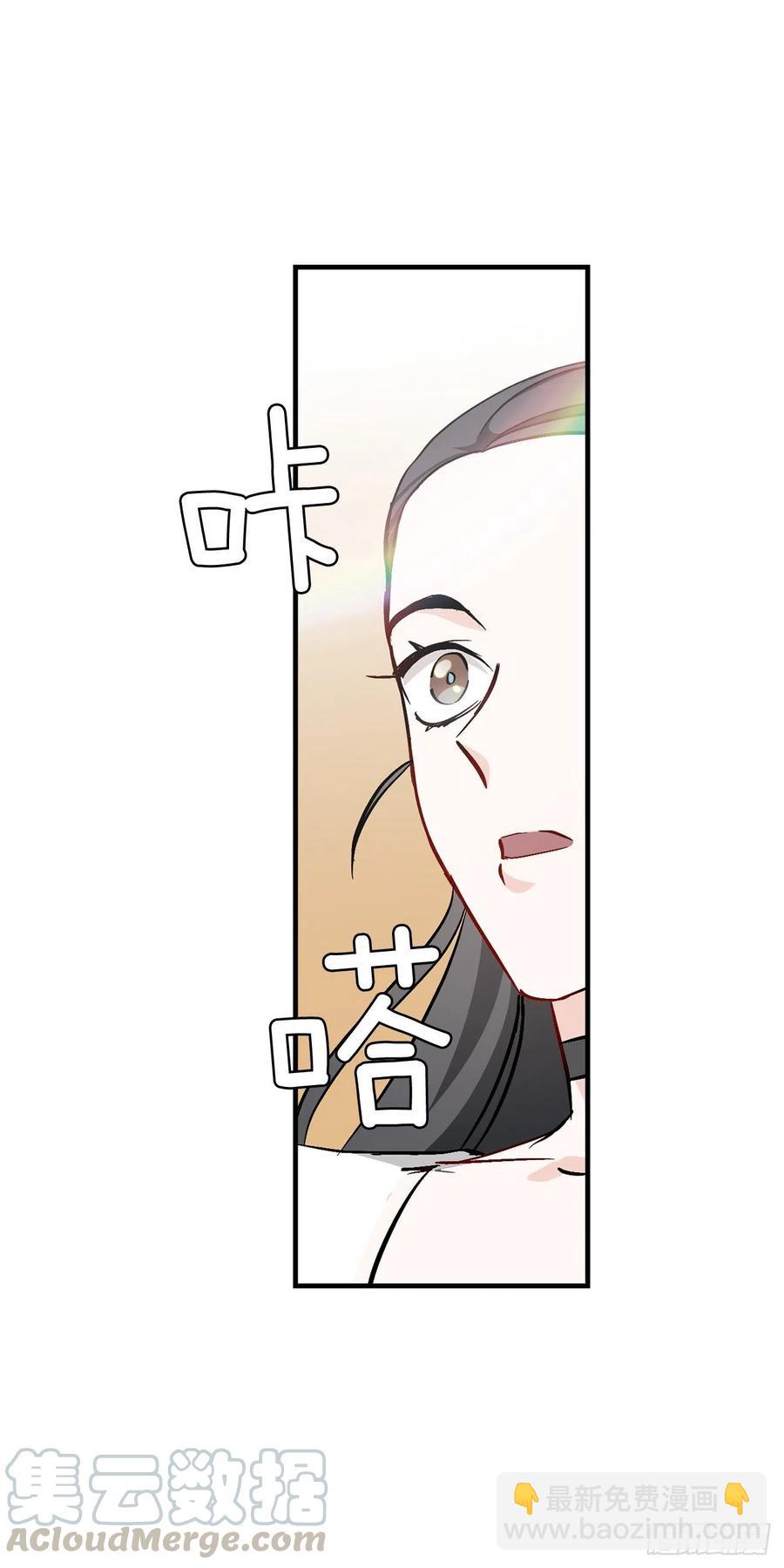 57.居然认不出我？6