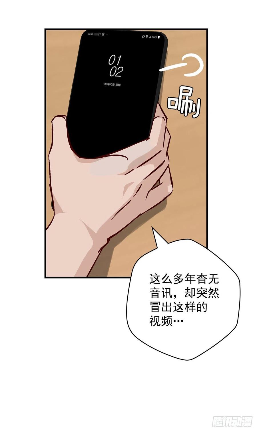 49.敏赫？29