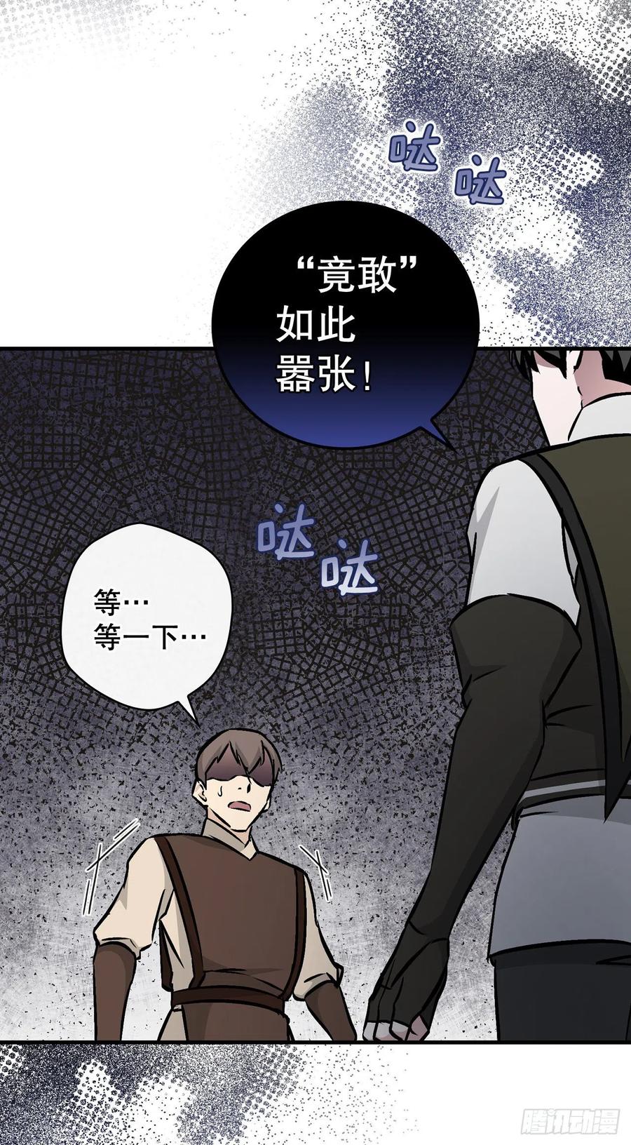 79.选择奖励38